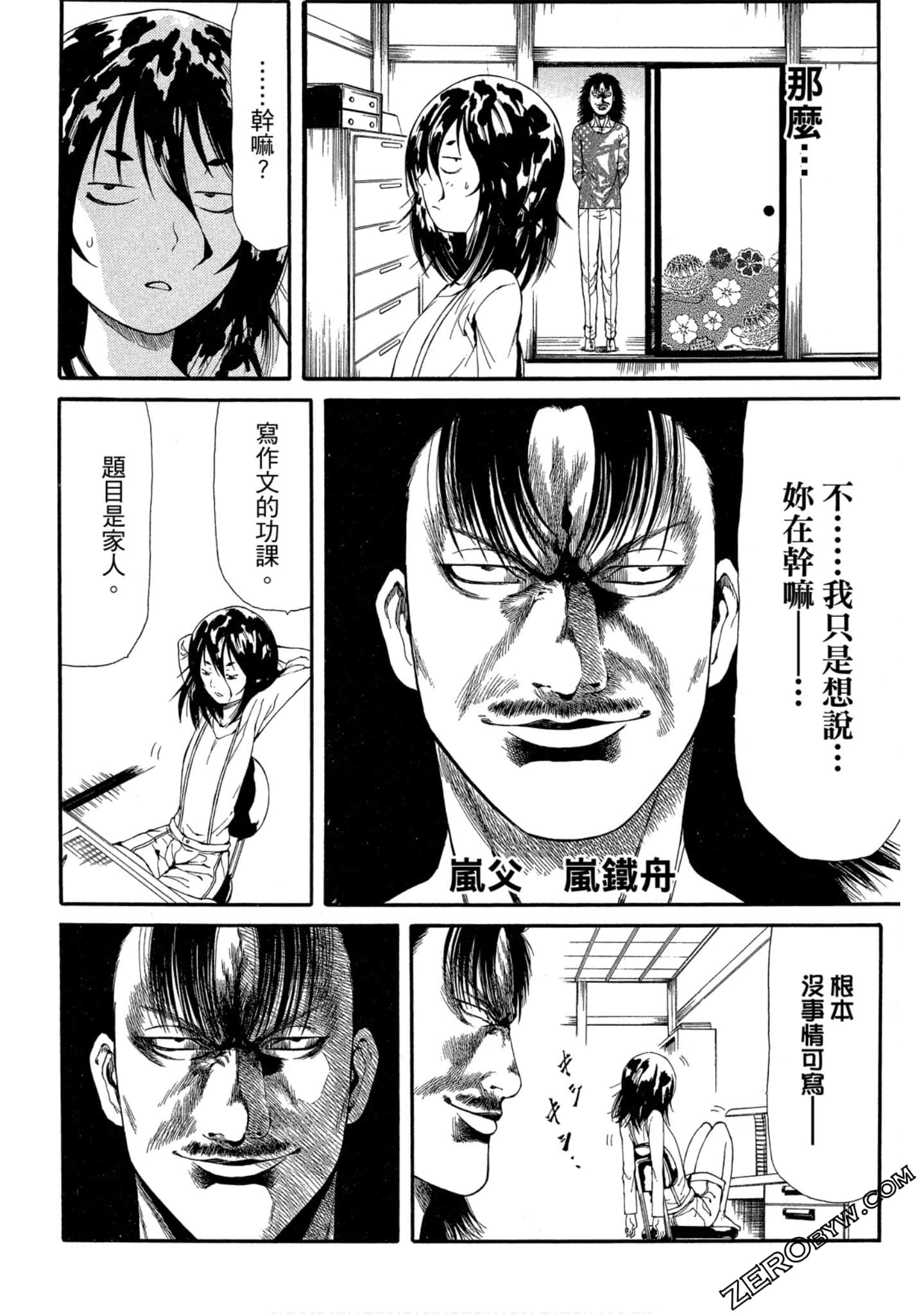 Page 165