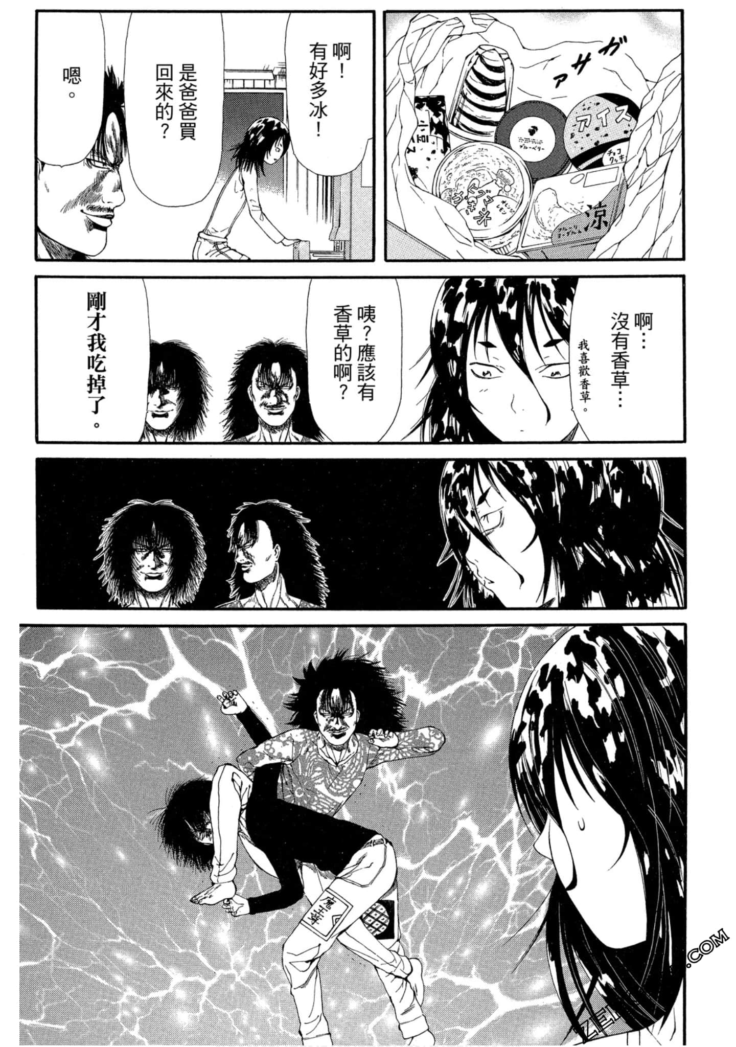 Page 166