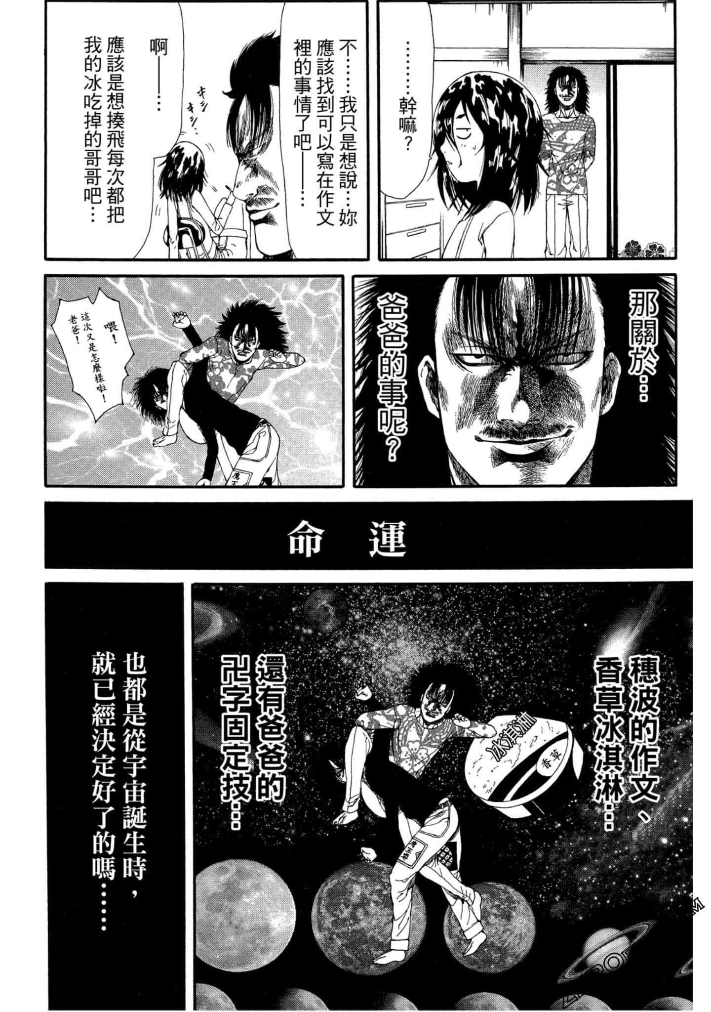 Page 167