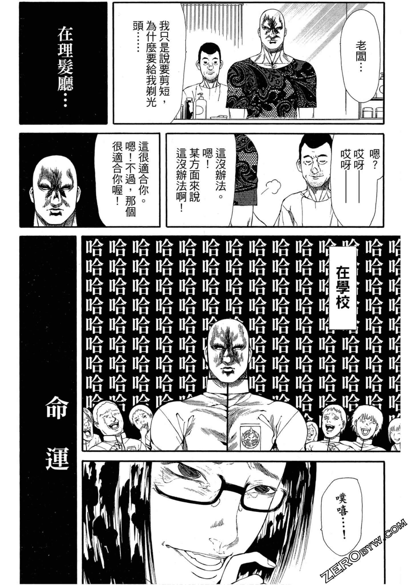 Page 169