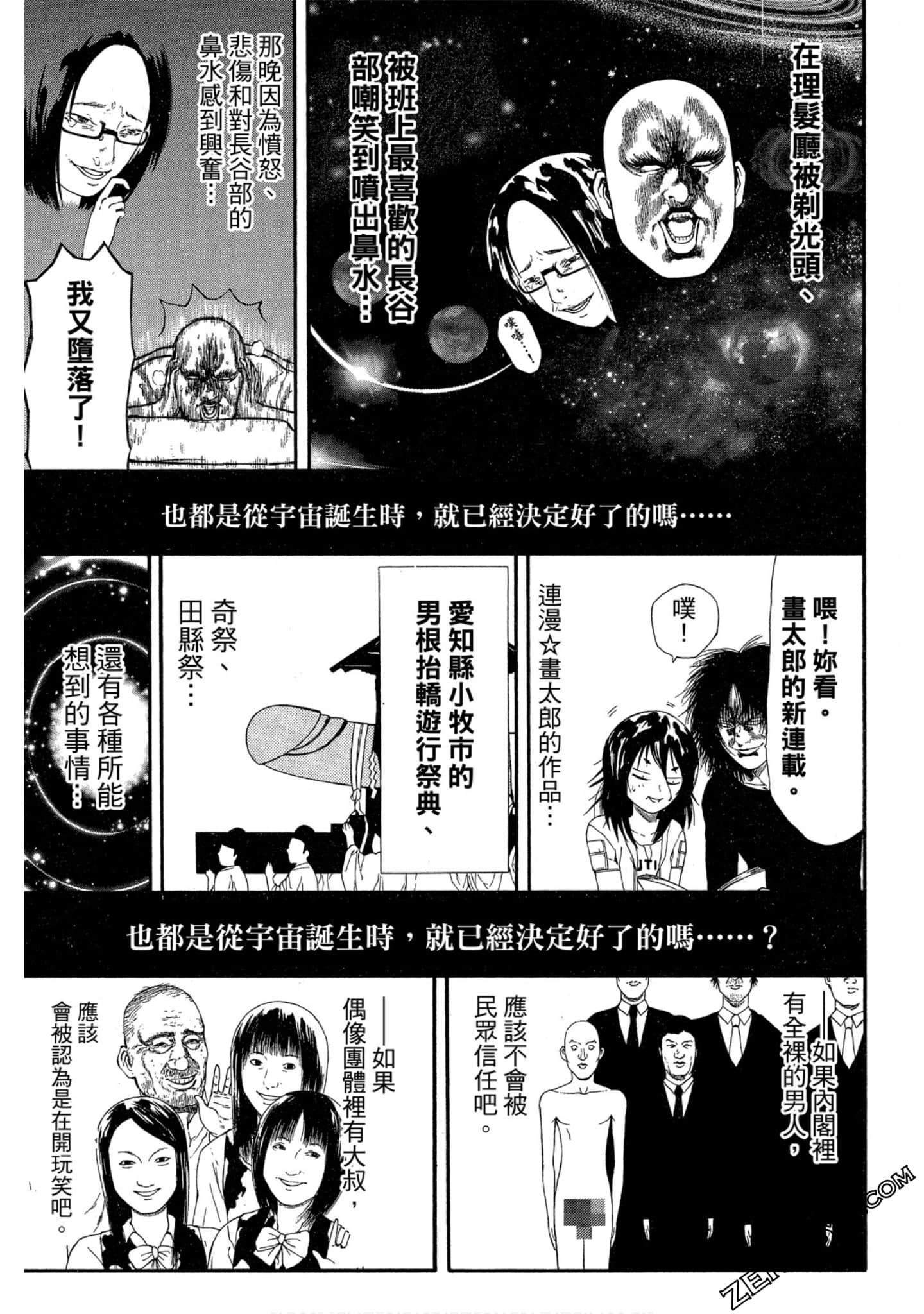 Page 170
