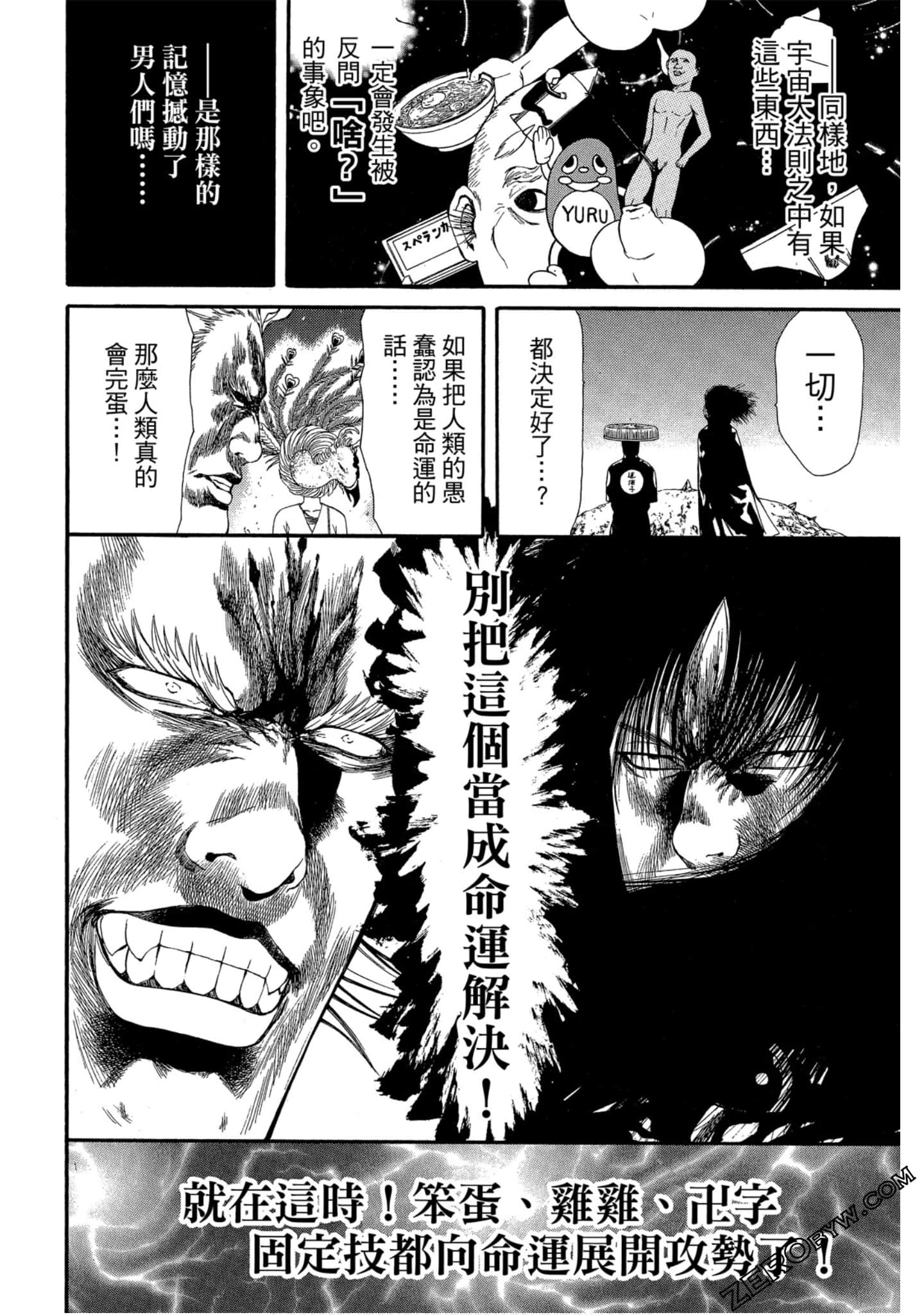 Page 171