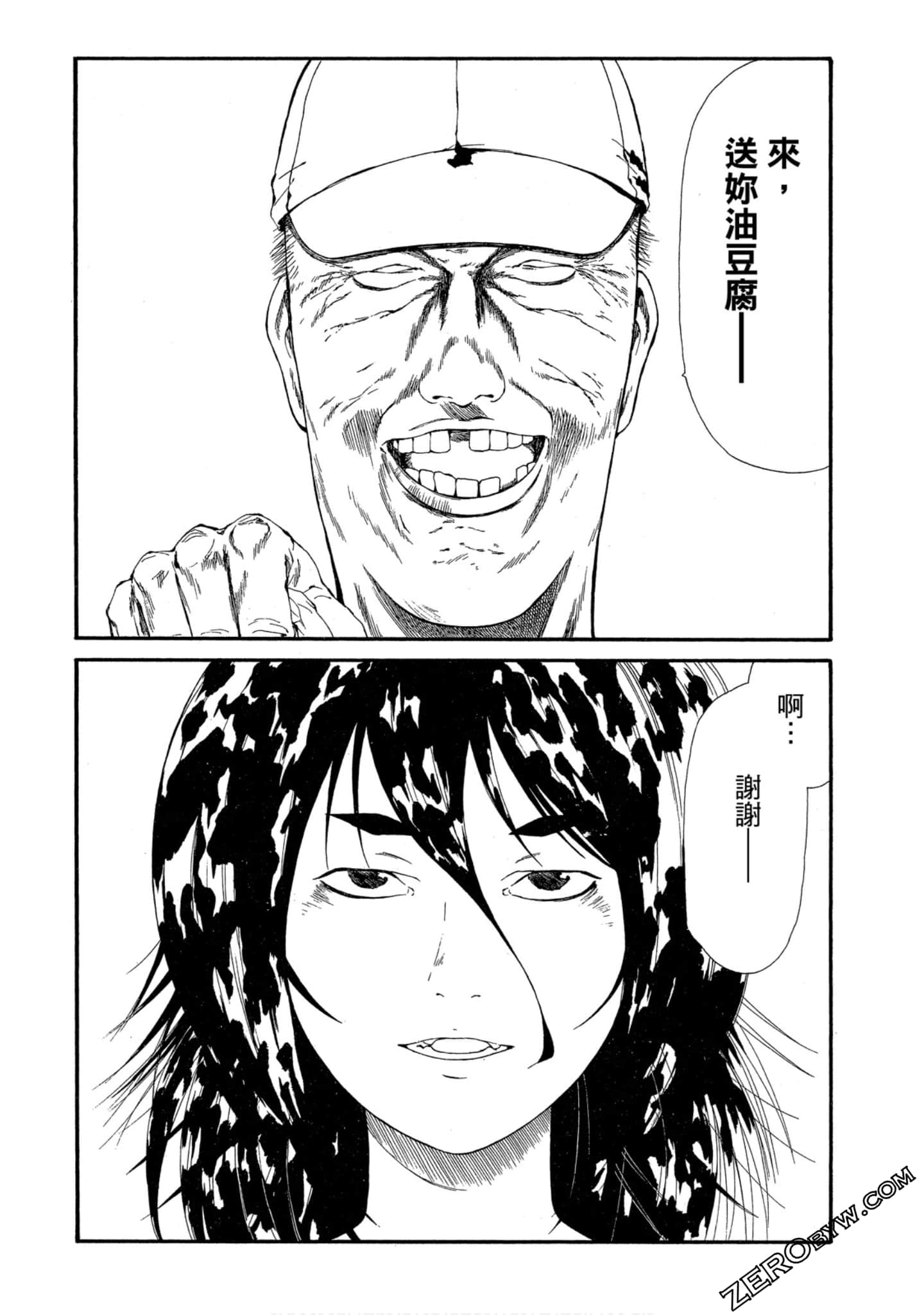 Page 173