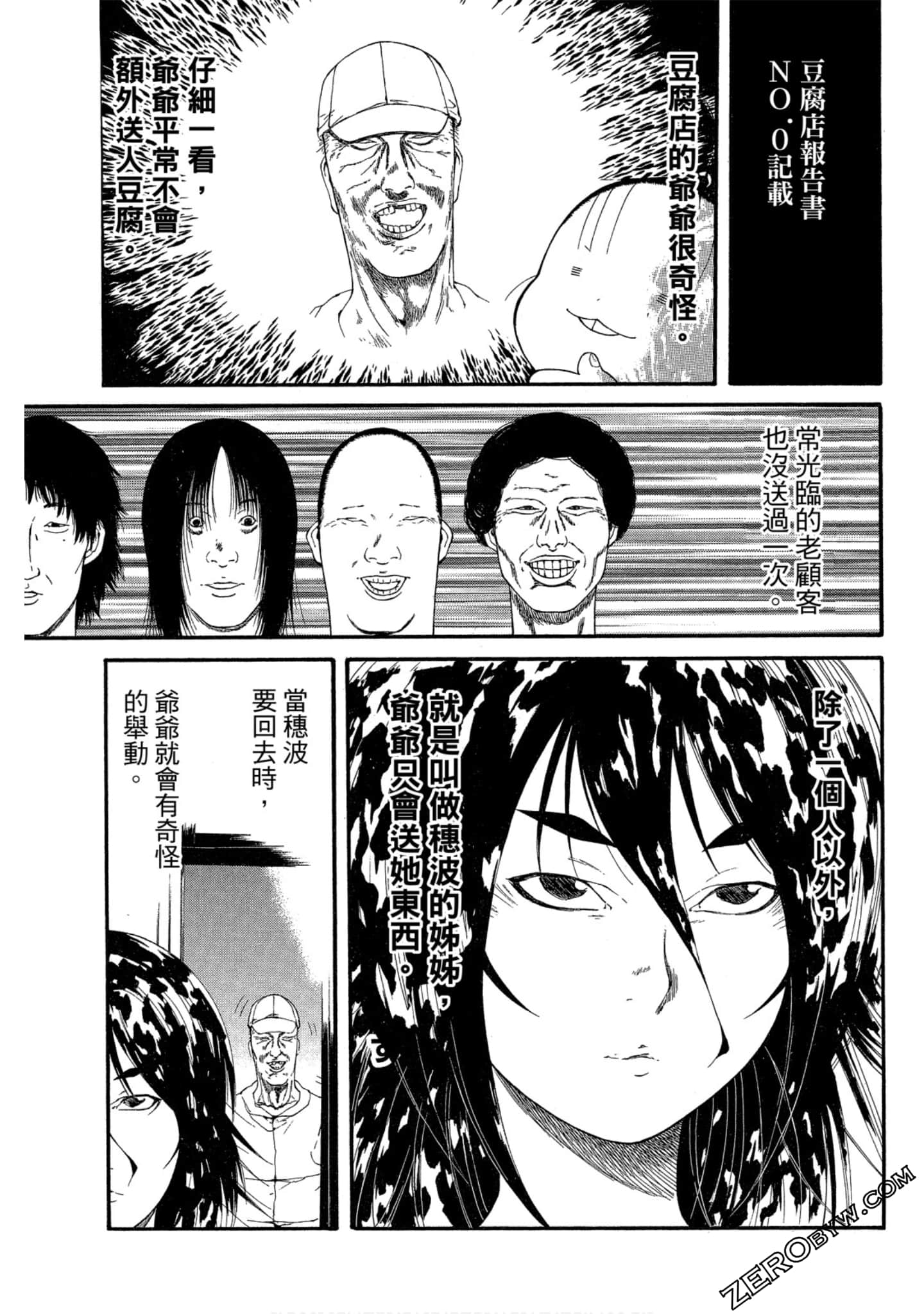 Page 174
