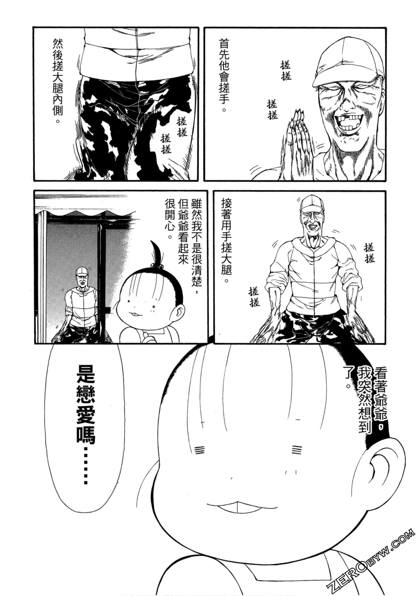 Page 175
