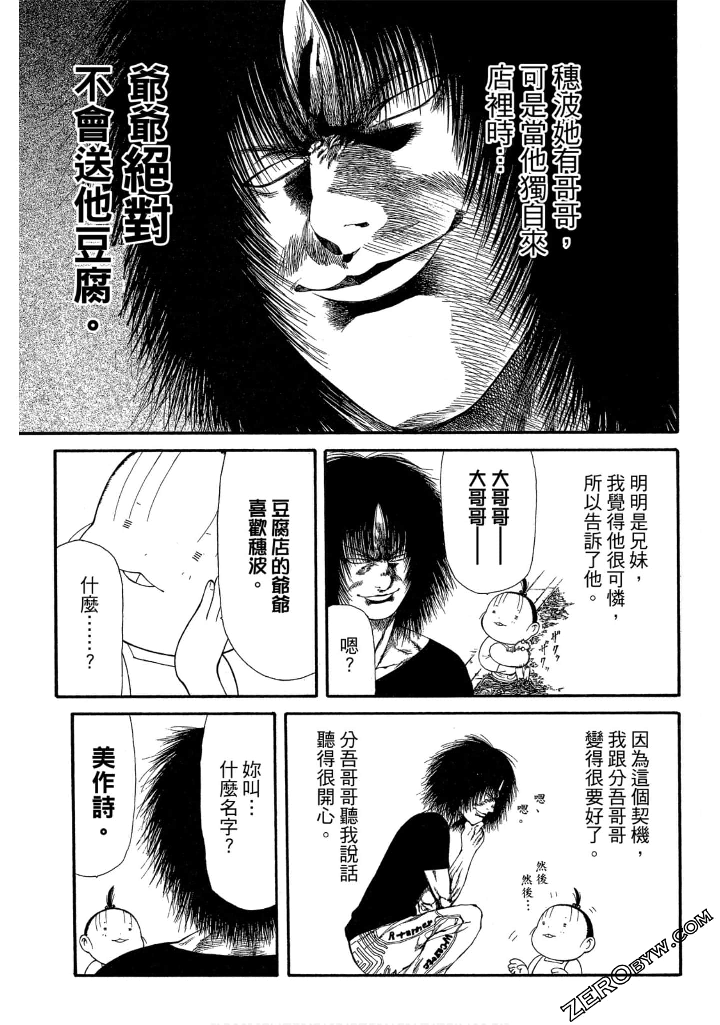 Page 176