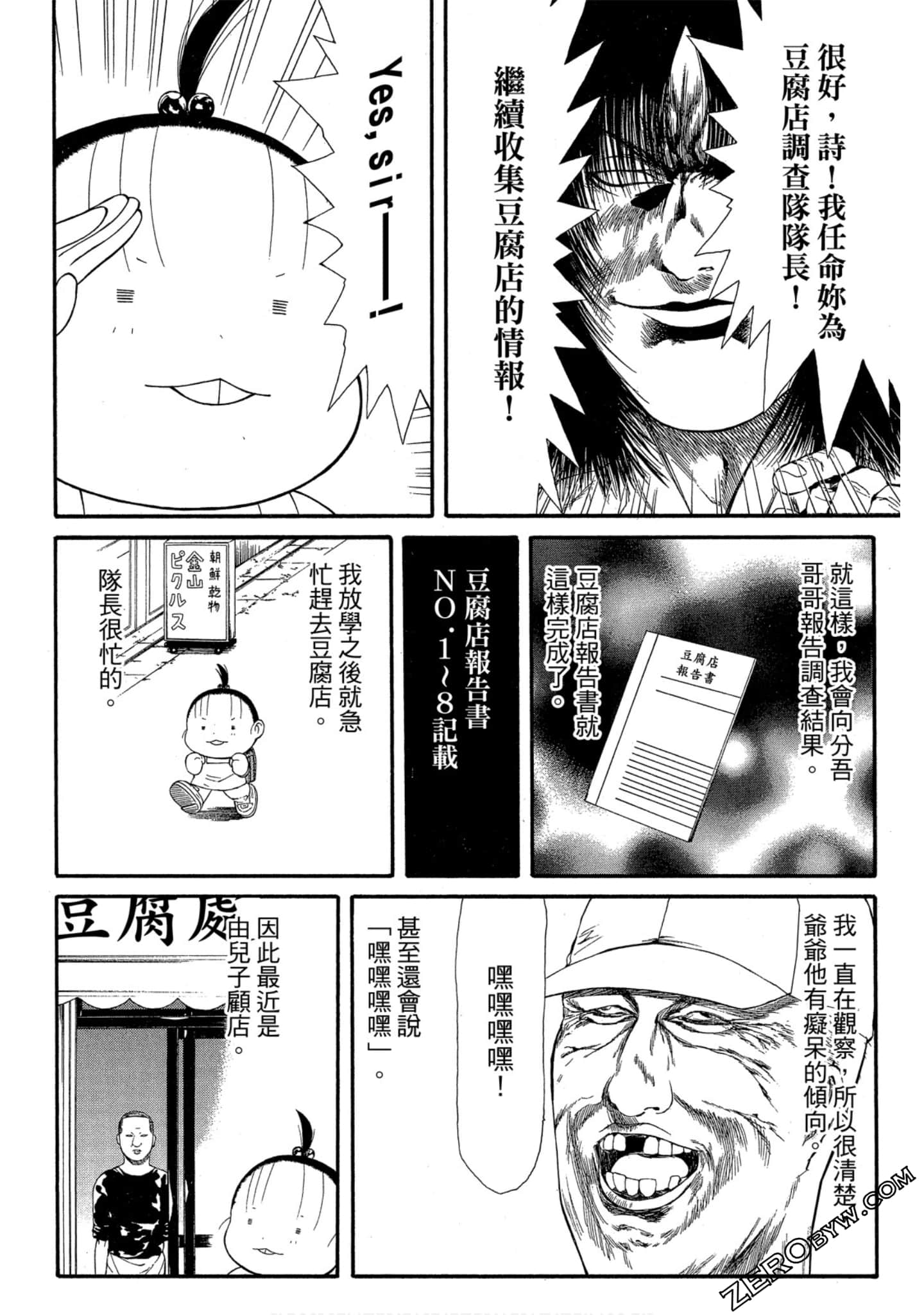 Page 177
