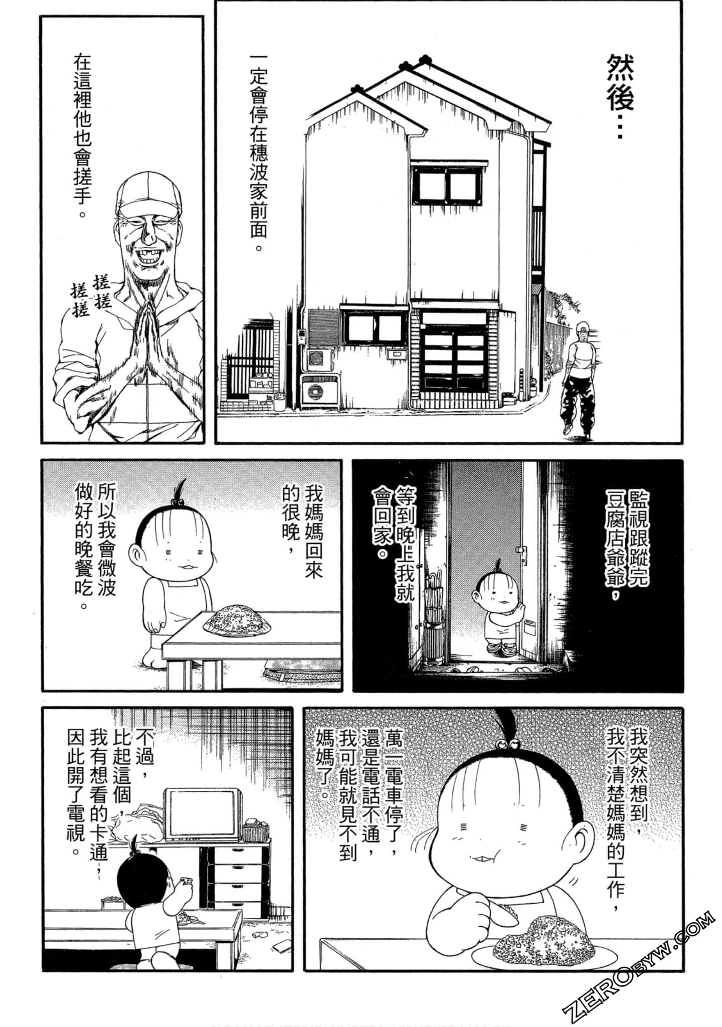 Page 179