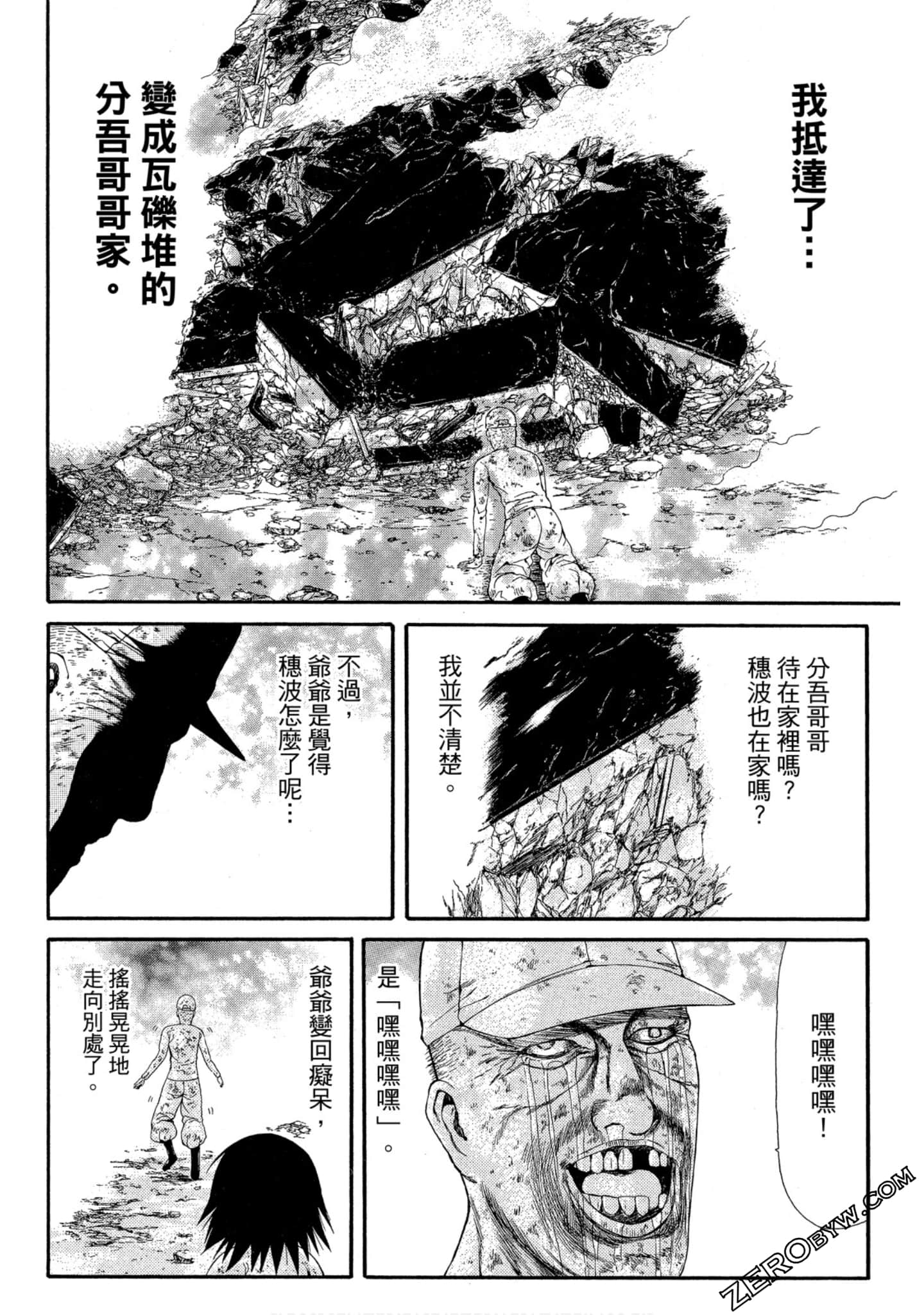 Page 181