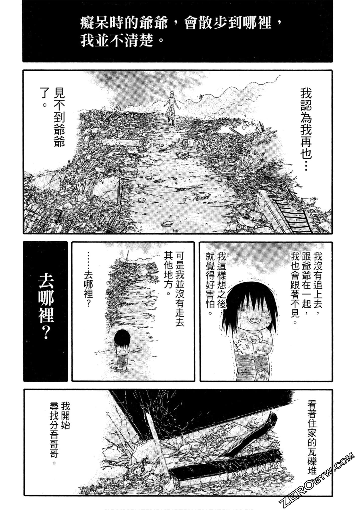 Page 182