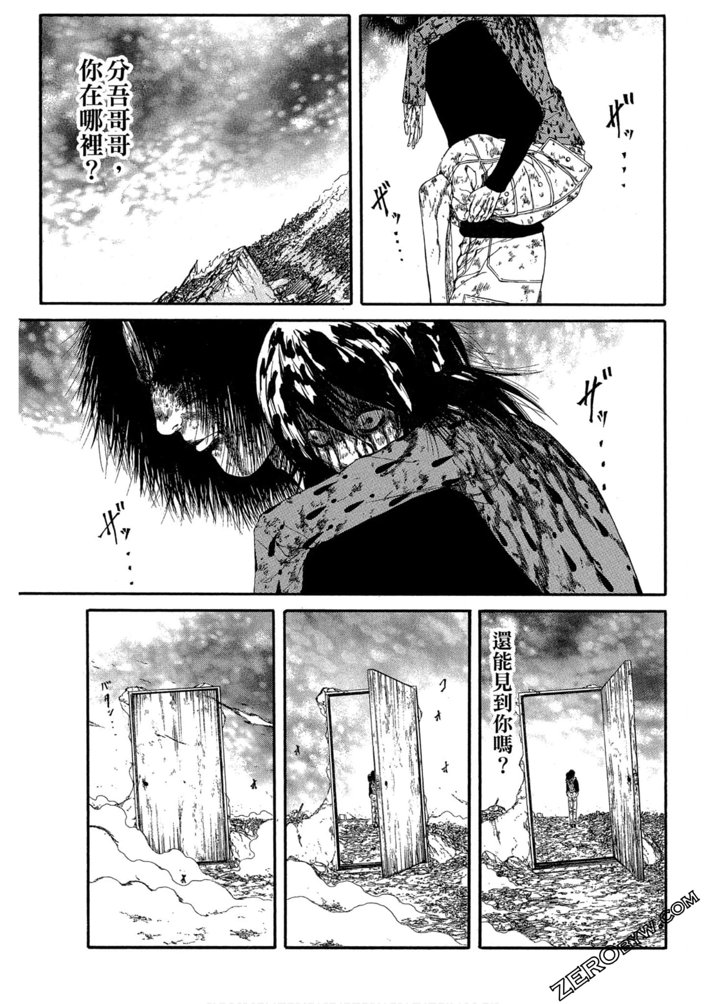 Page 184