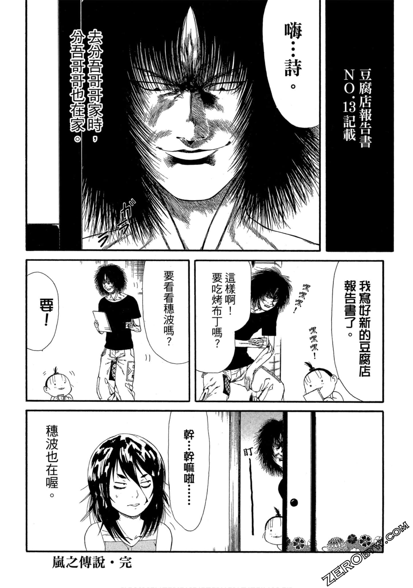 Page 185