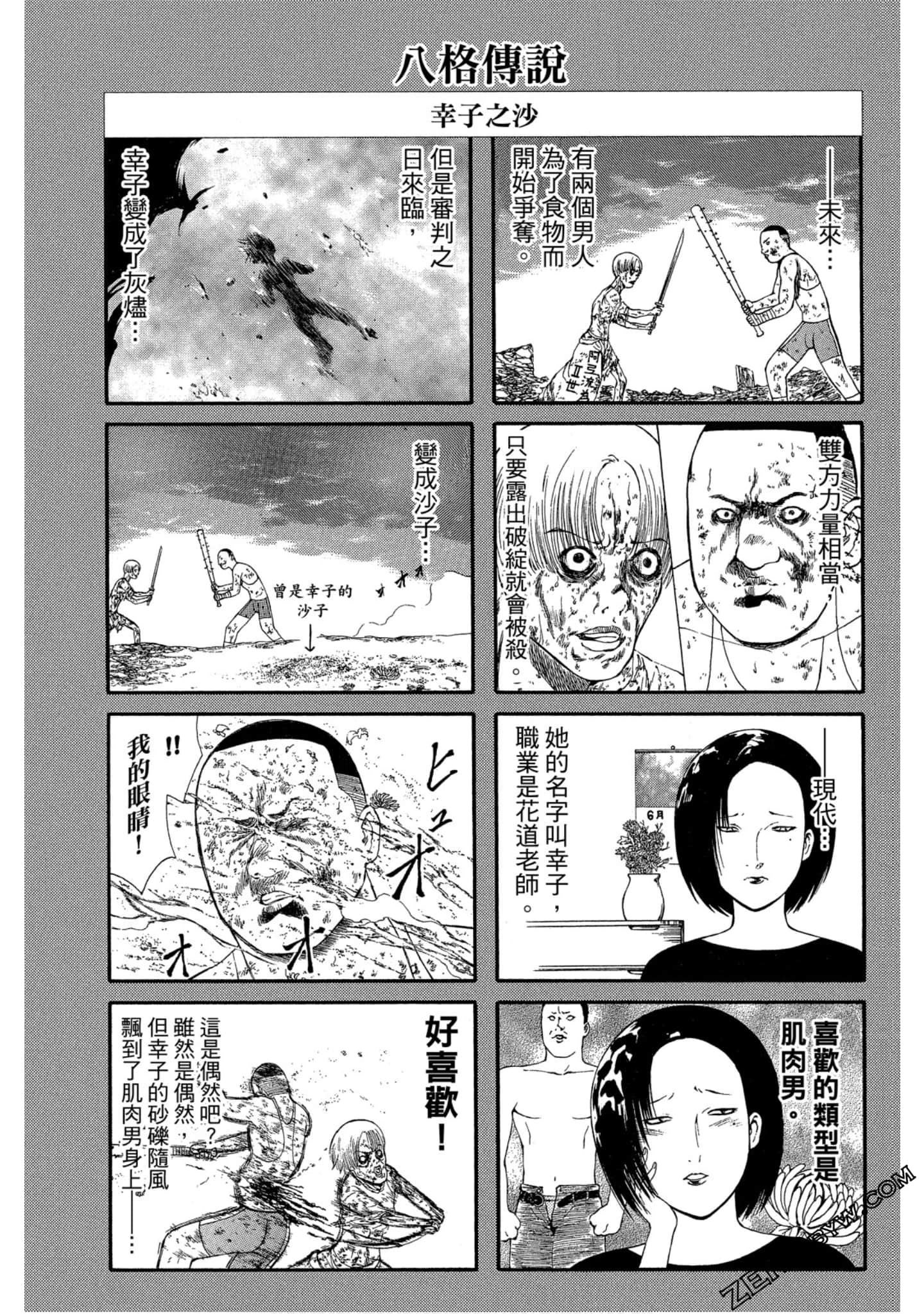 Page 186