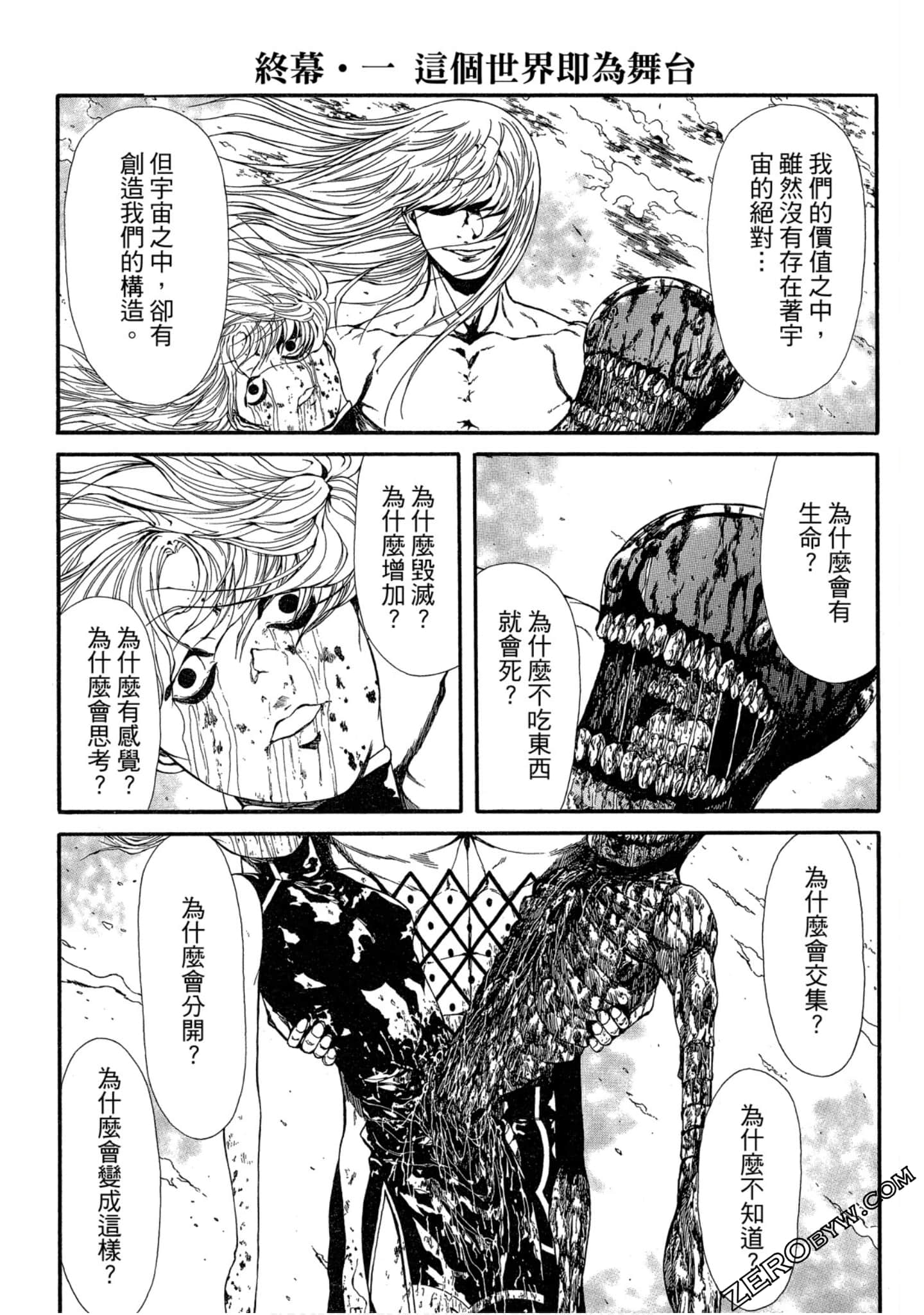 Page 187