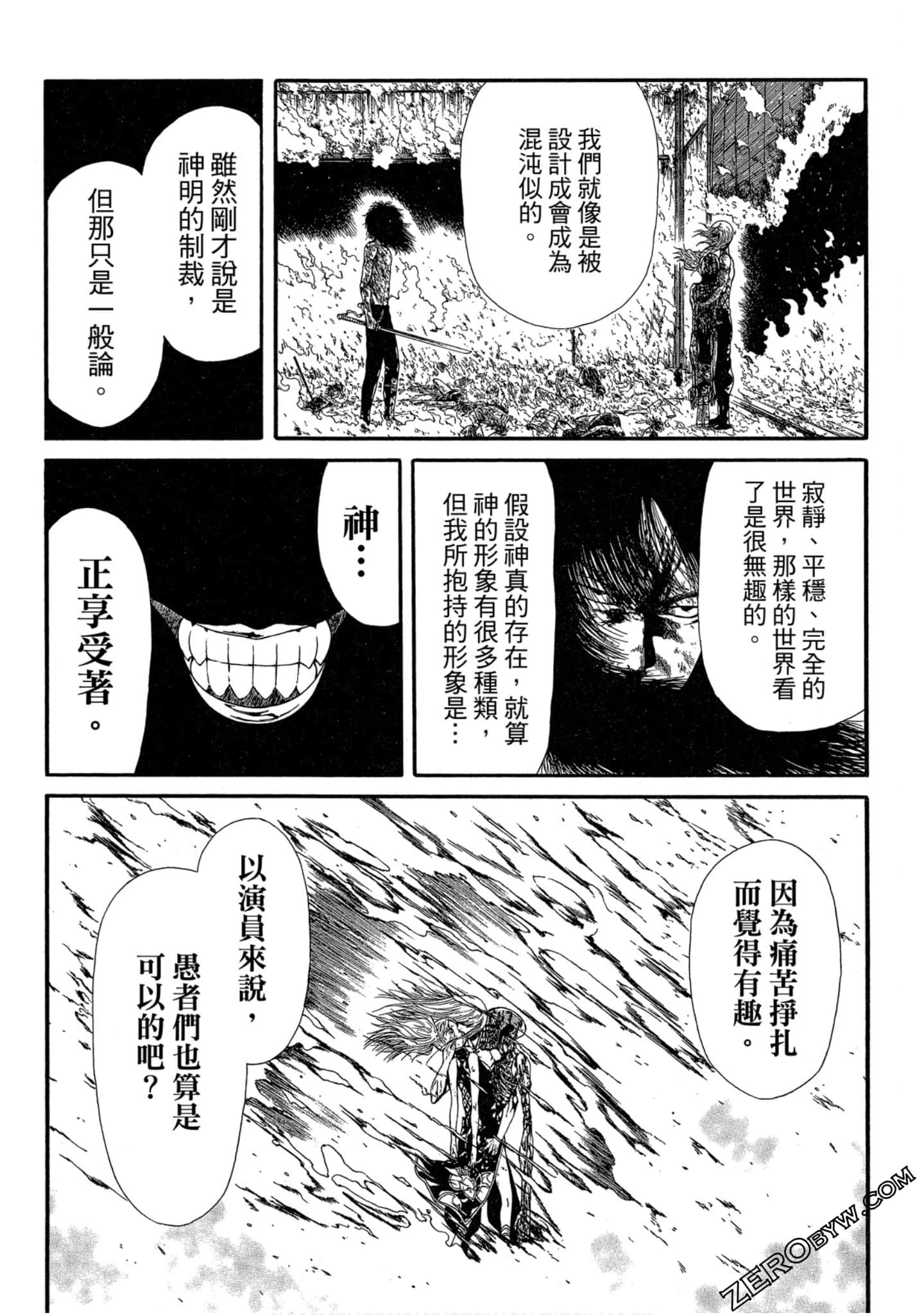 Page 188