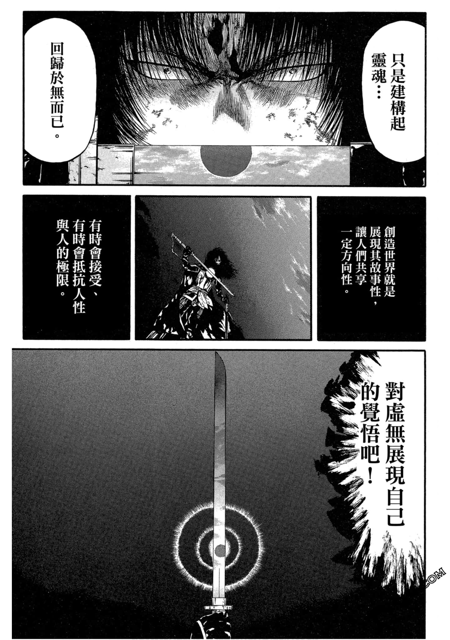 Page 190