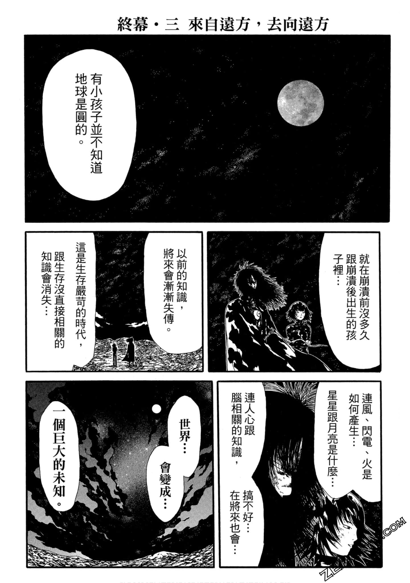 Page 191