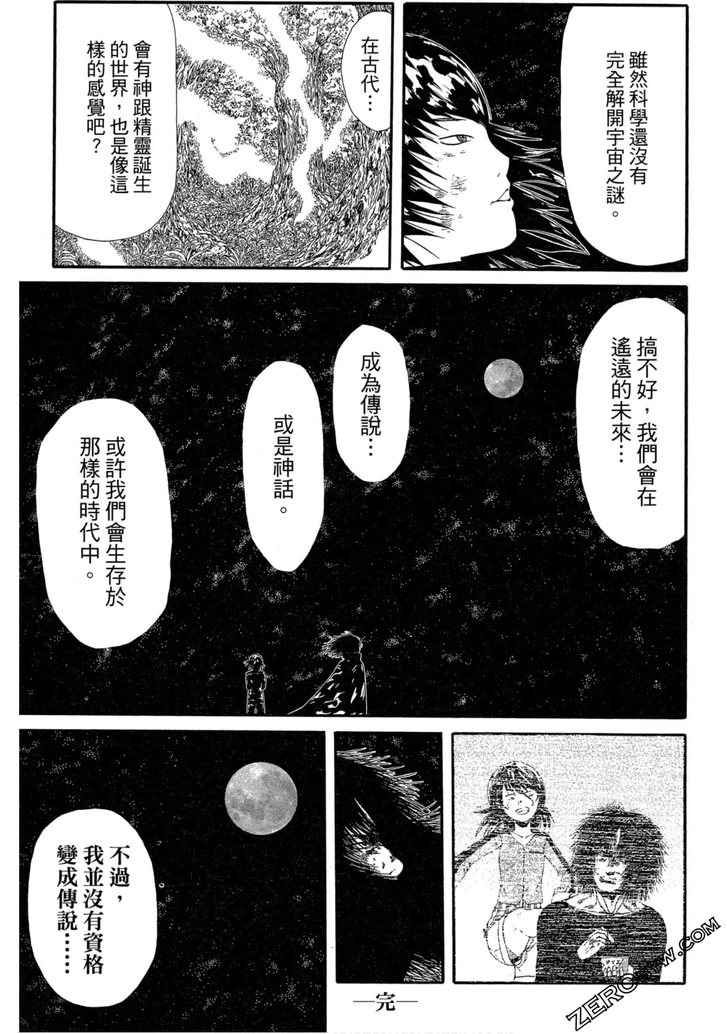 Page 192