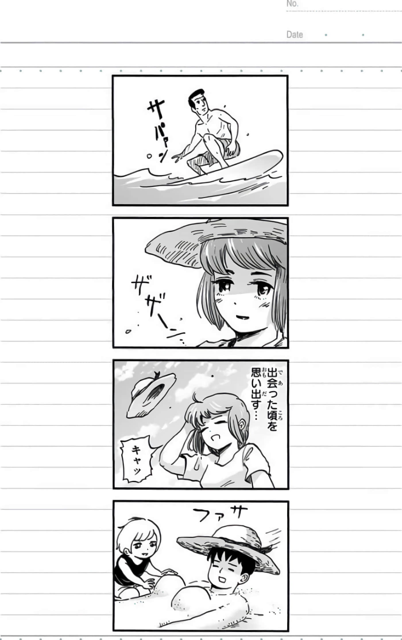 Page 53