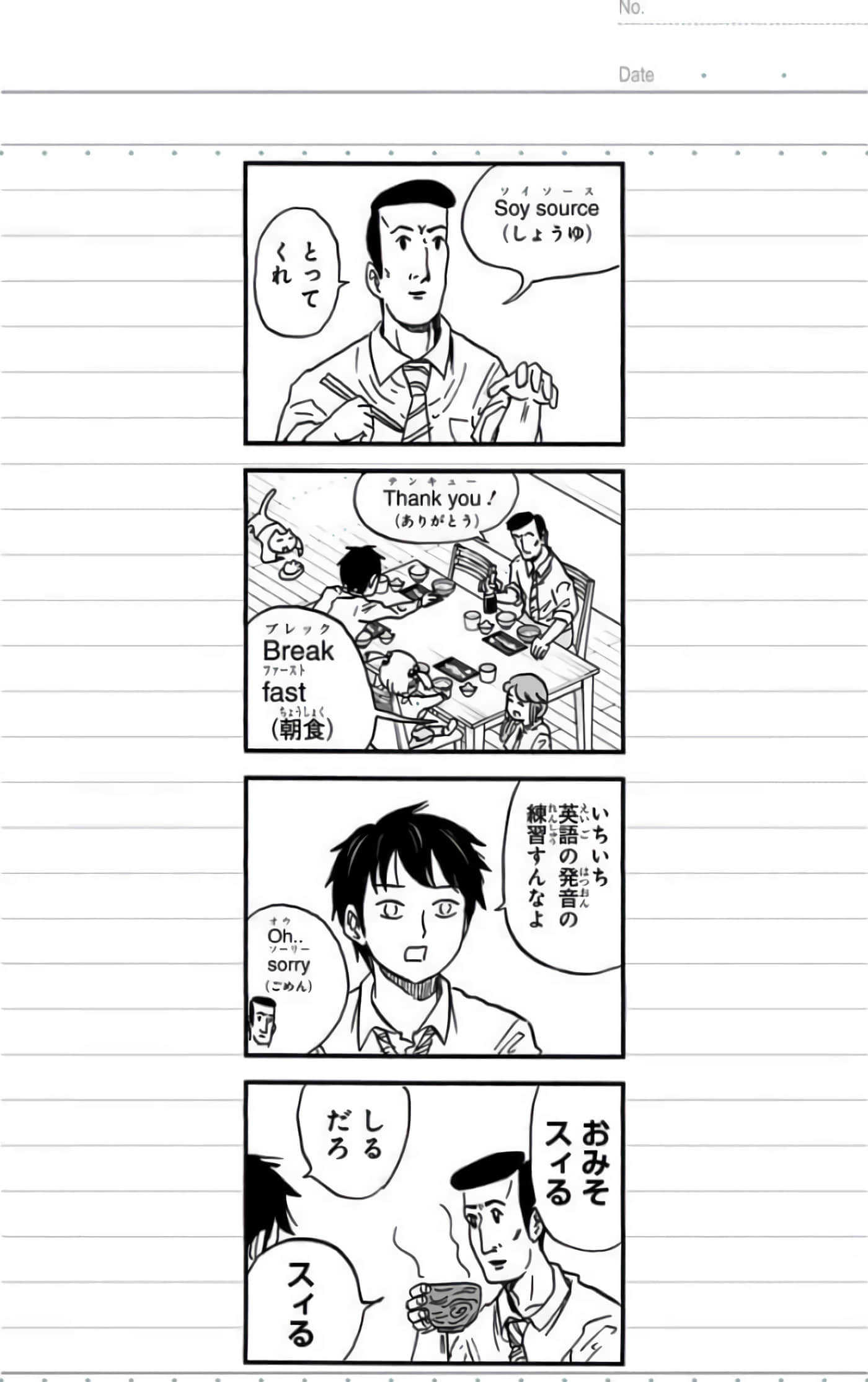 Page 65