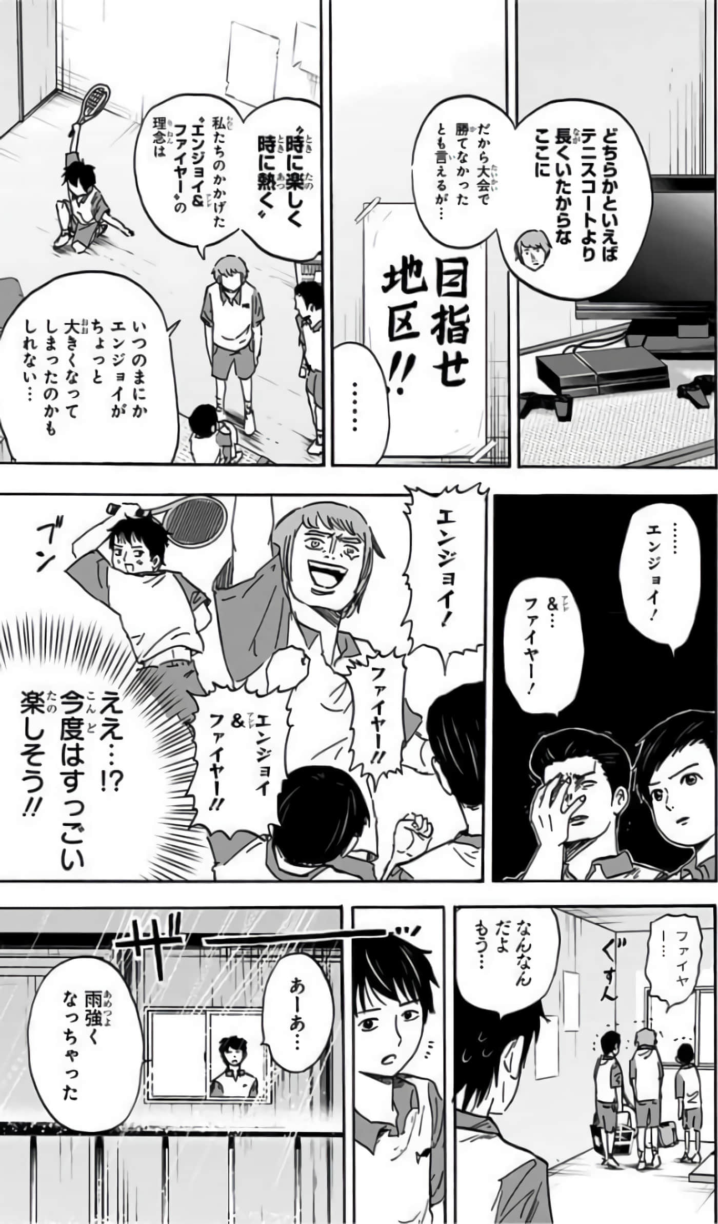 Page 72