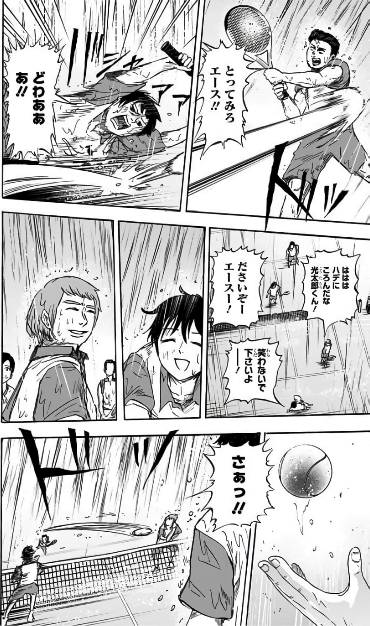 Page 75