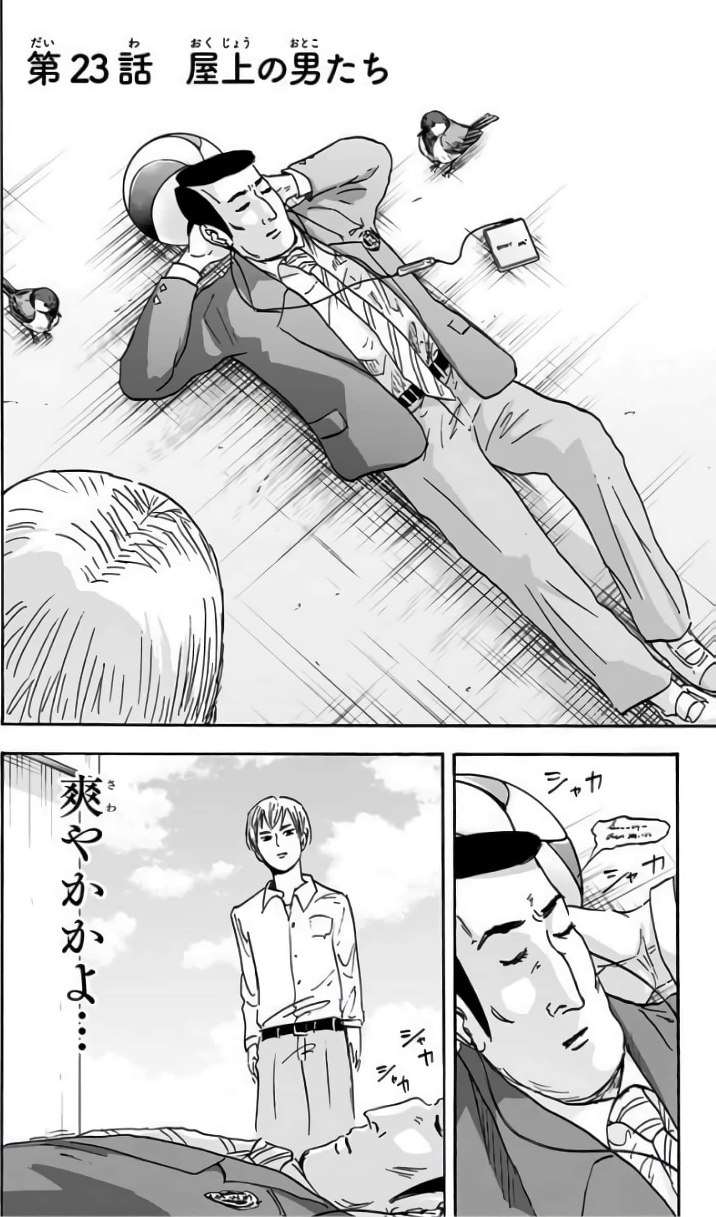 Page 91