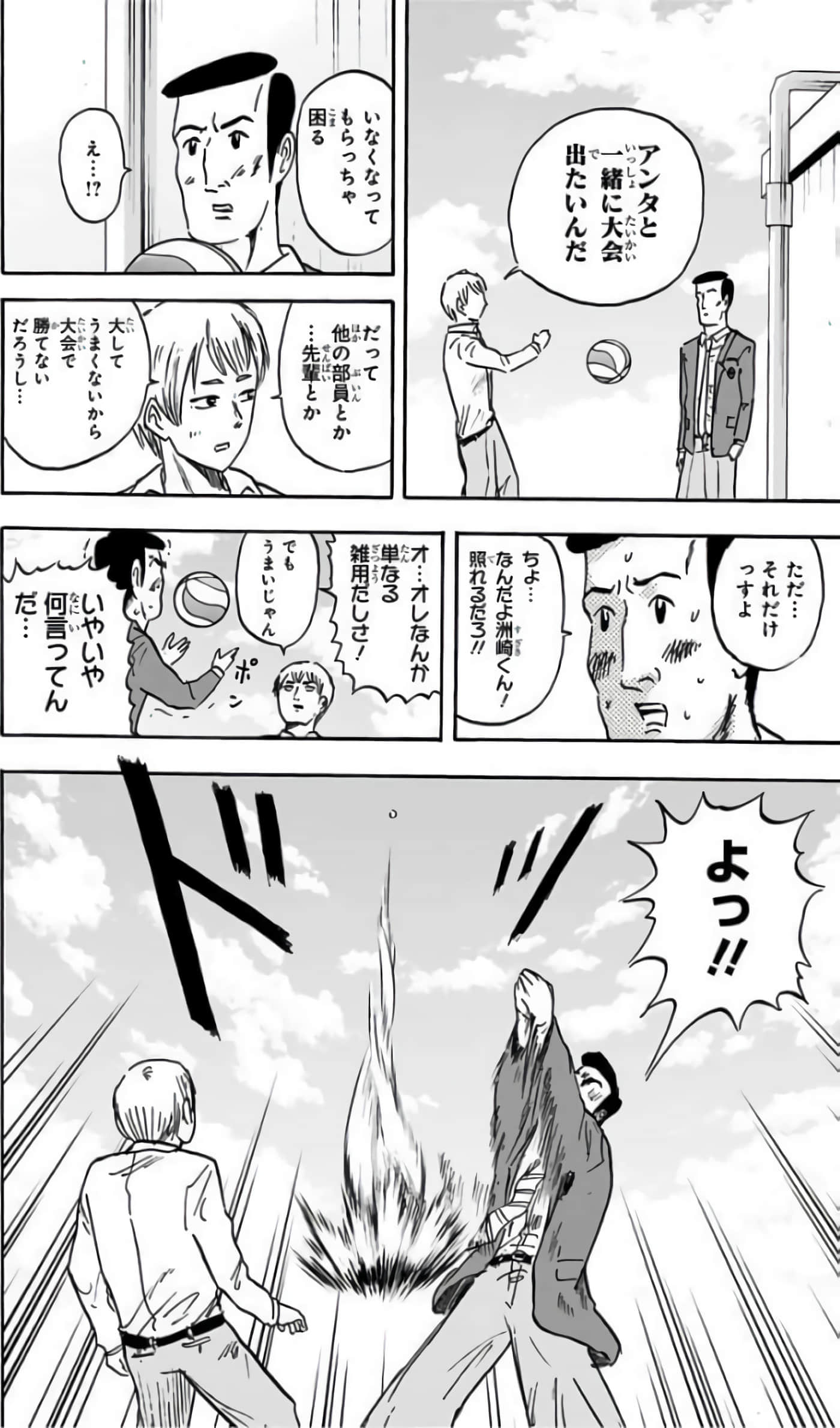 Page 95