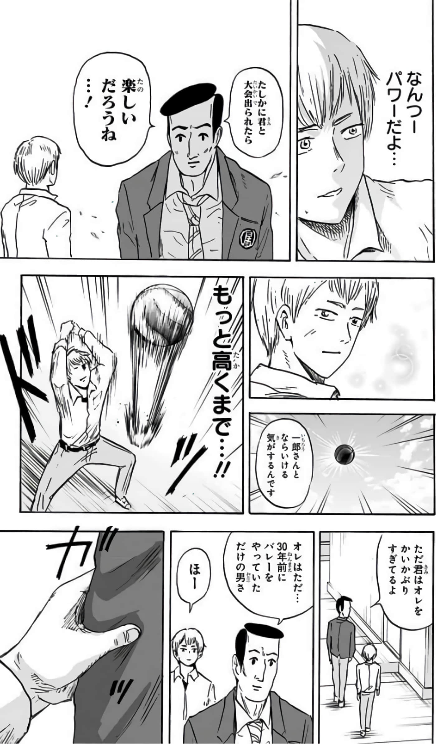 Page 96