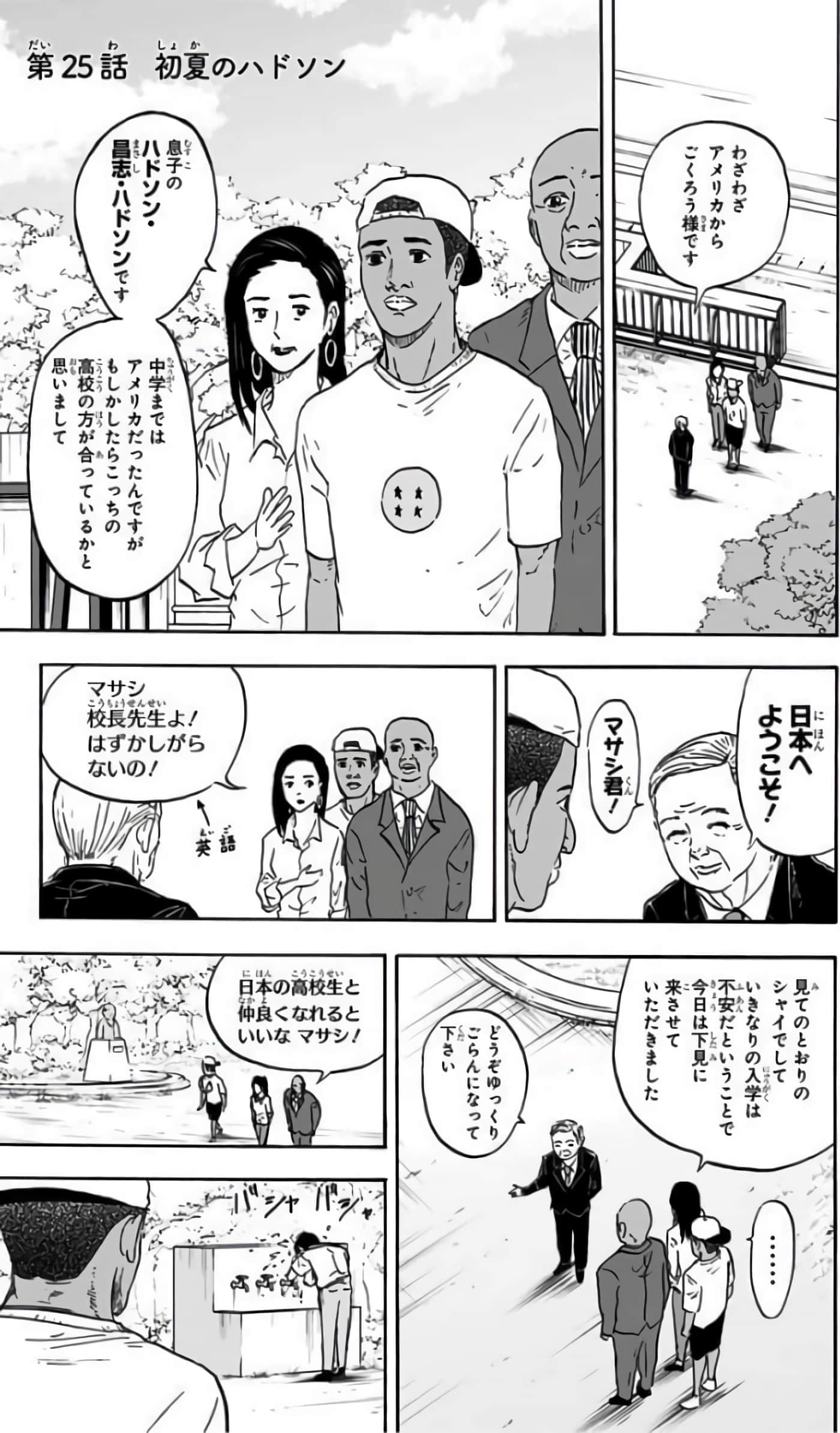 Page 114