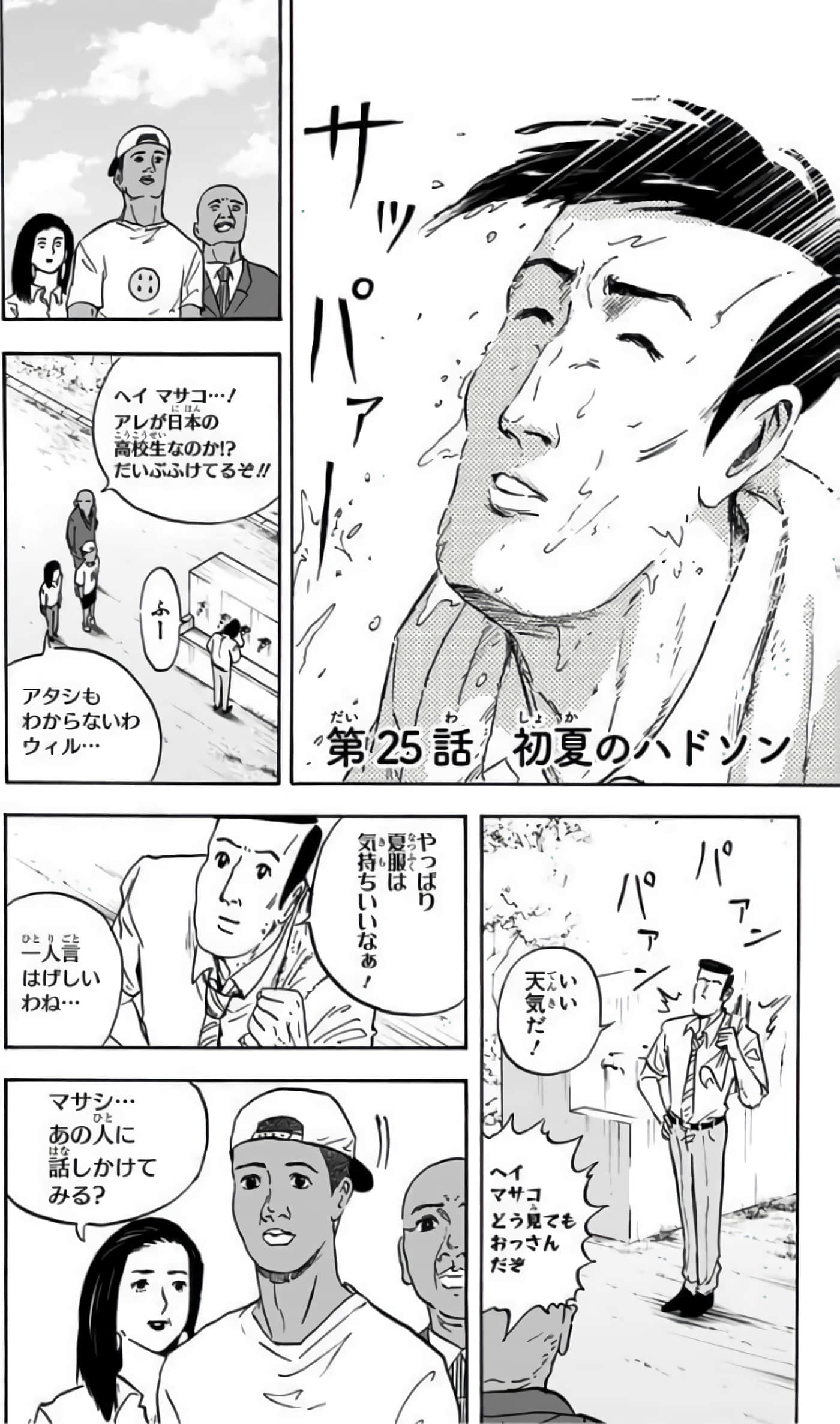 Page 115