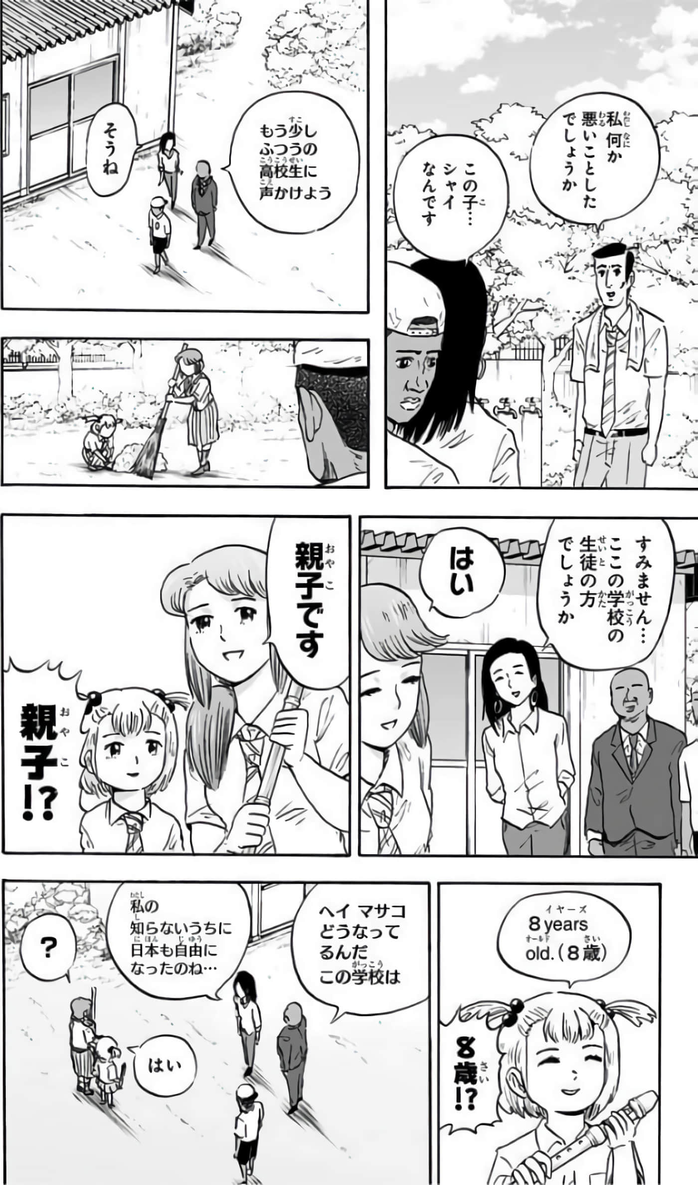 Page 117