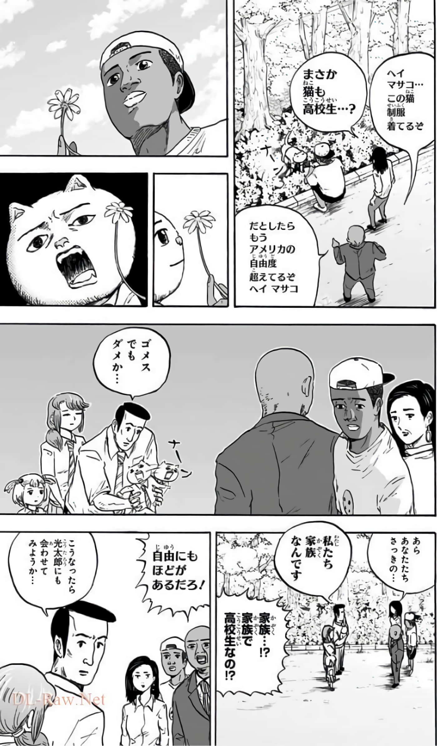Page 120