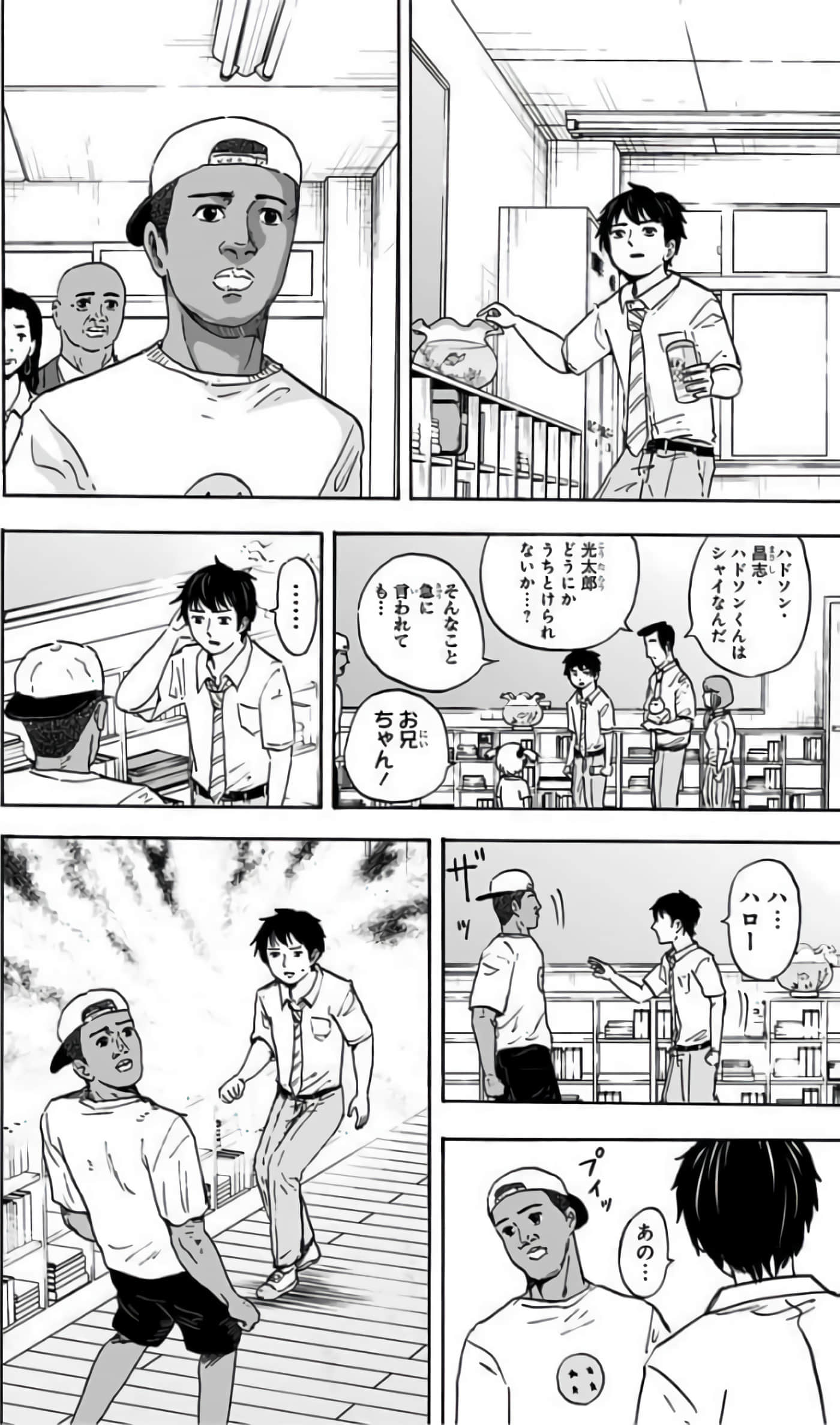 Page 121