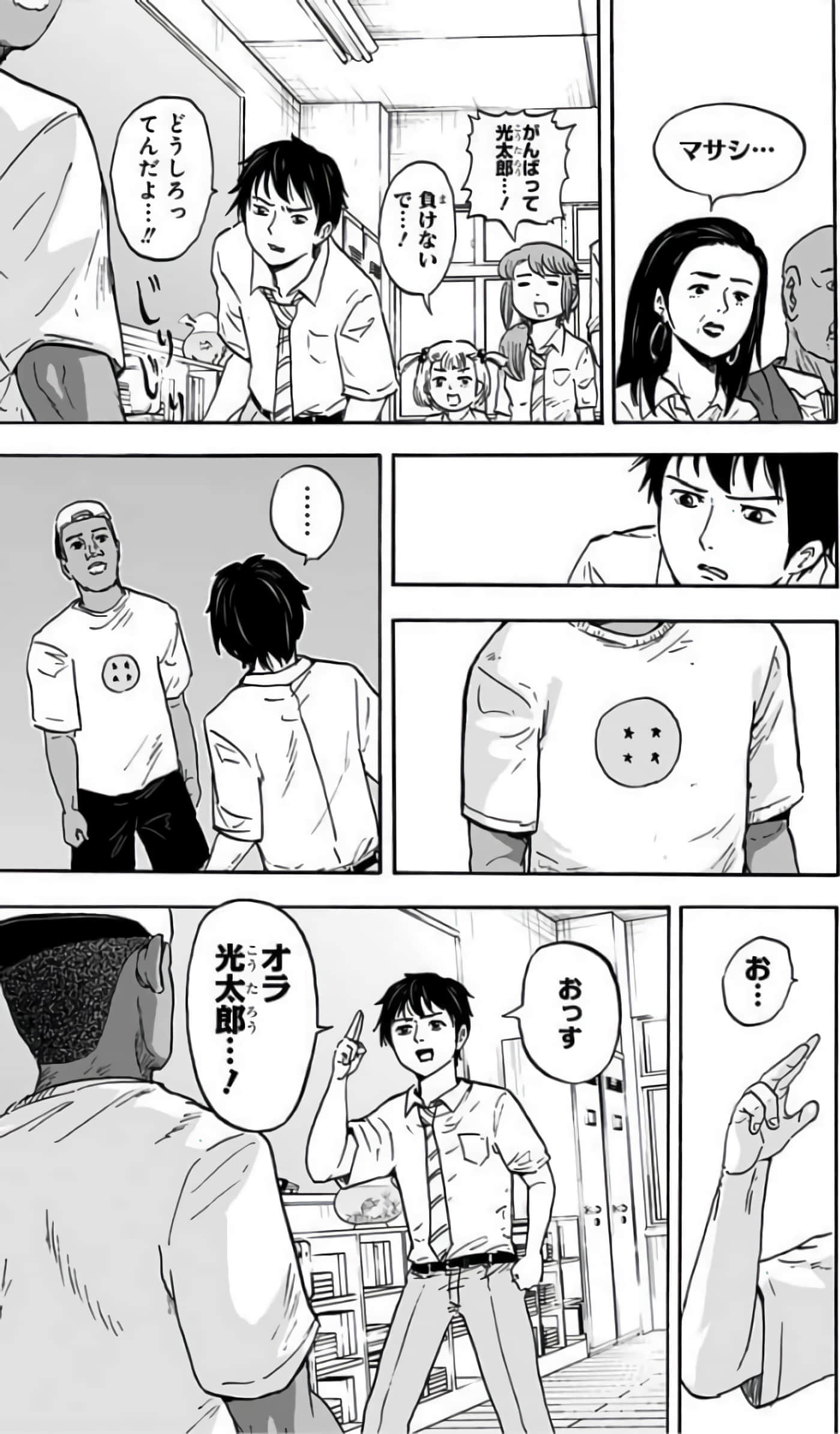 Page 122