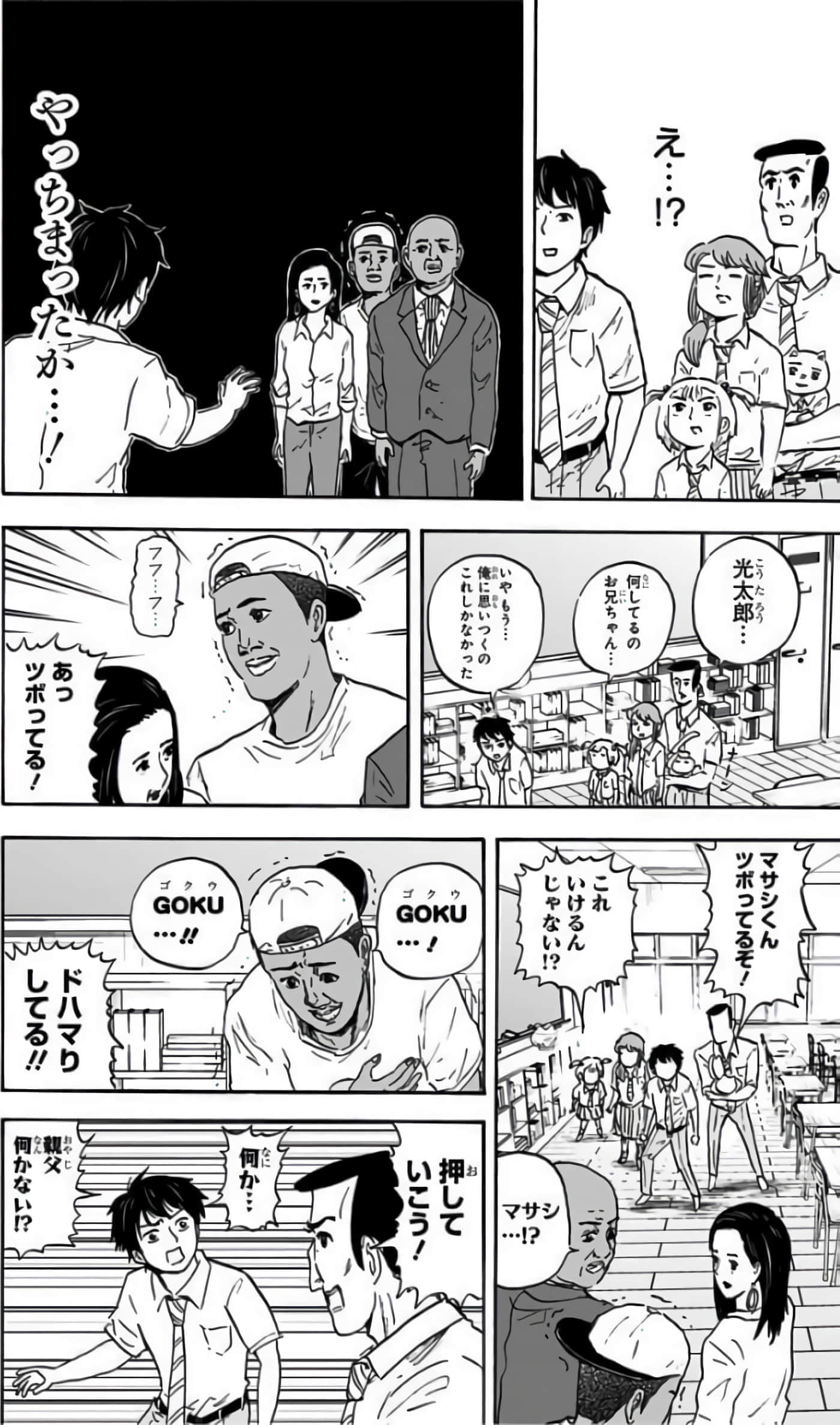 Page 123