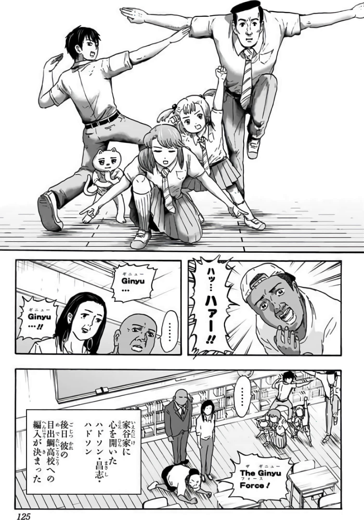 Page 124