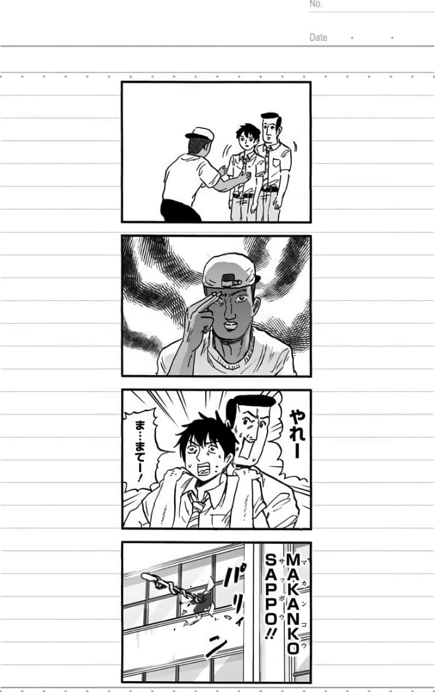 Page 125