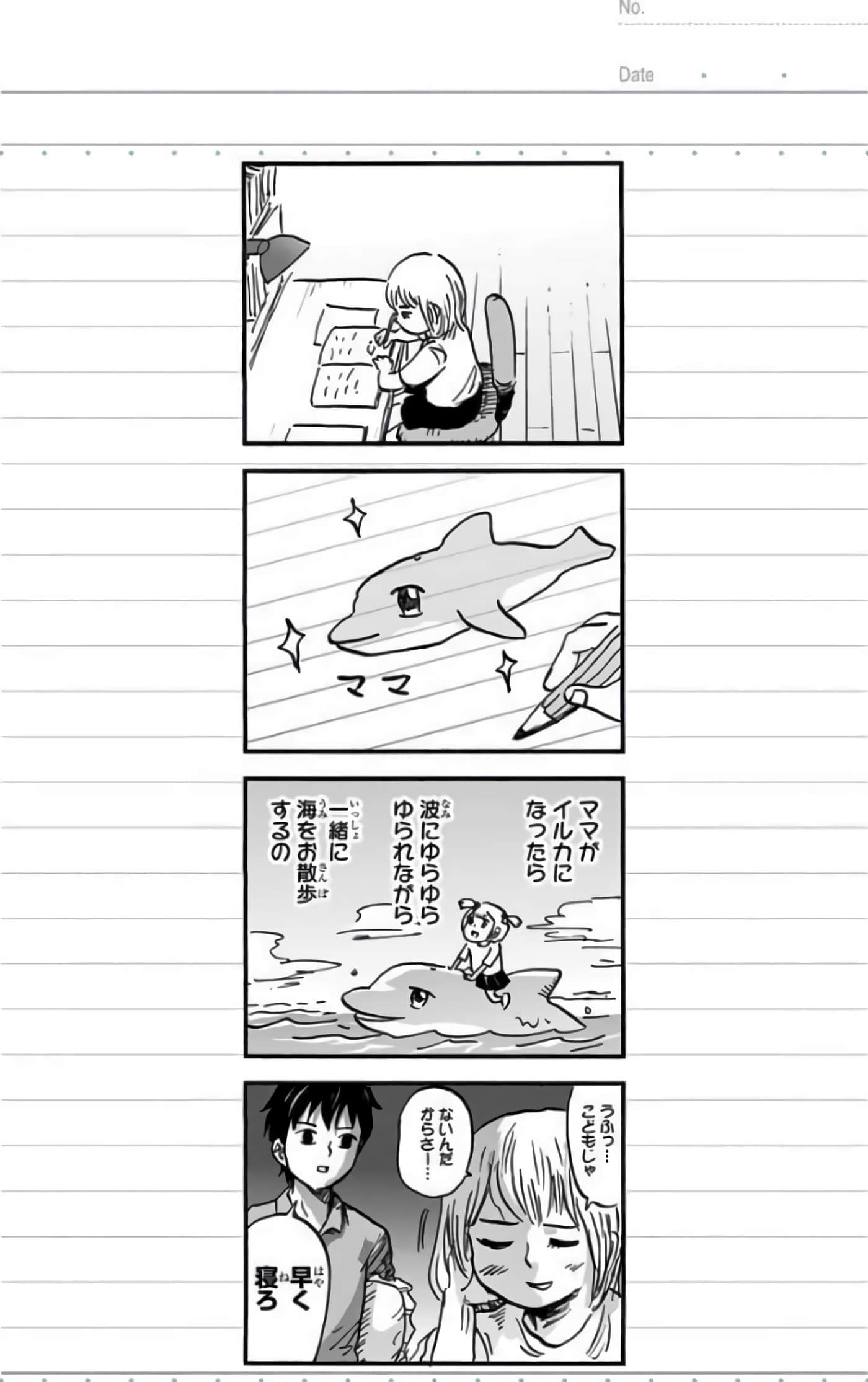 Page 137