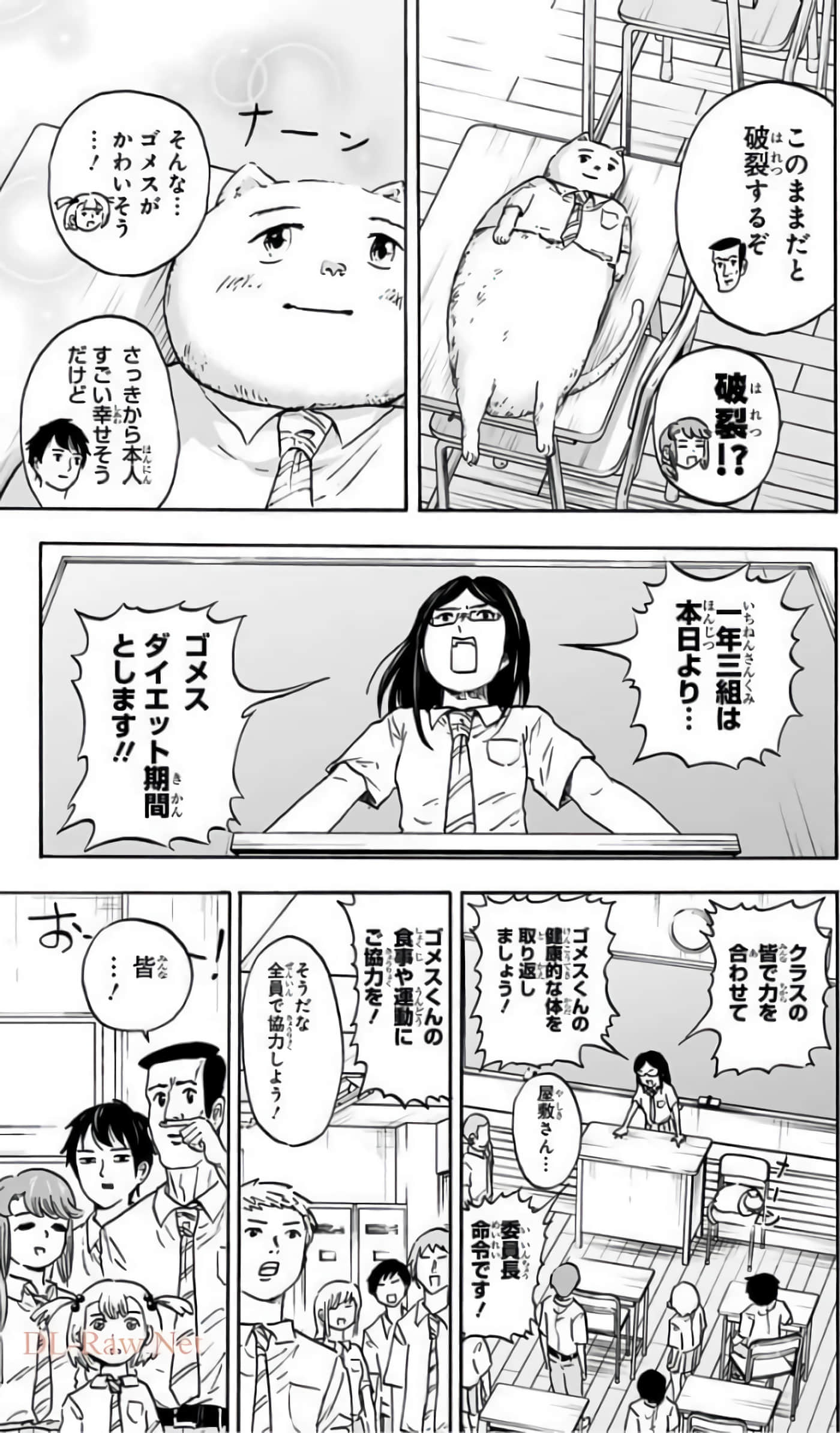 Page 140