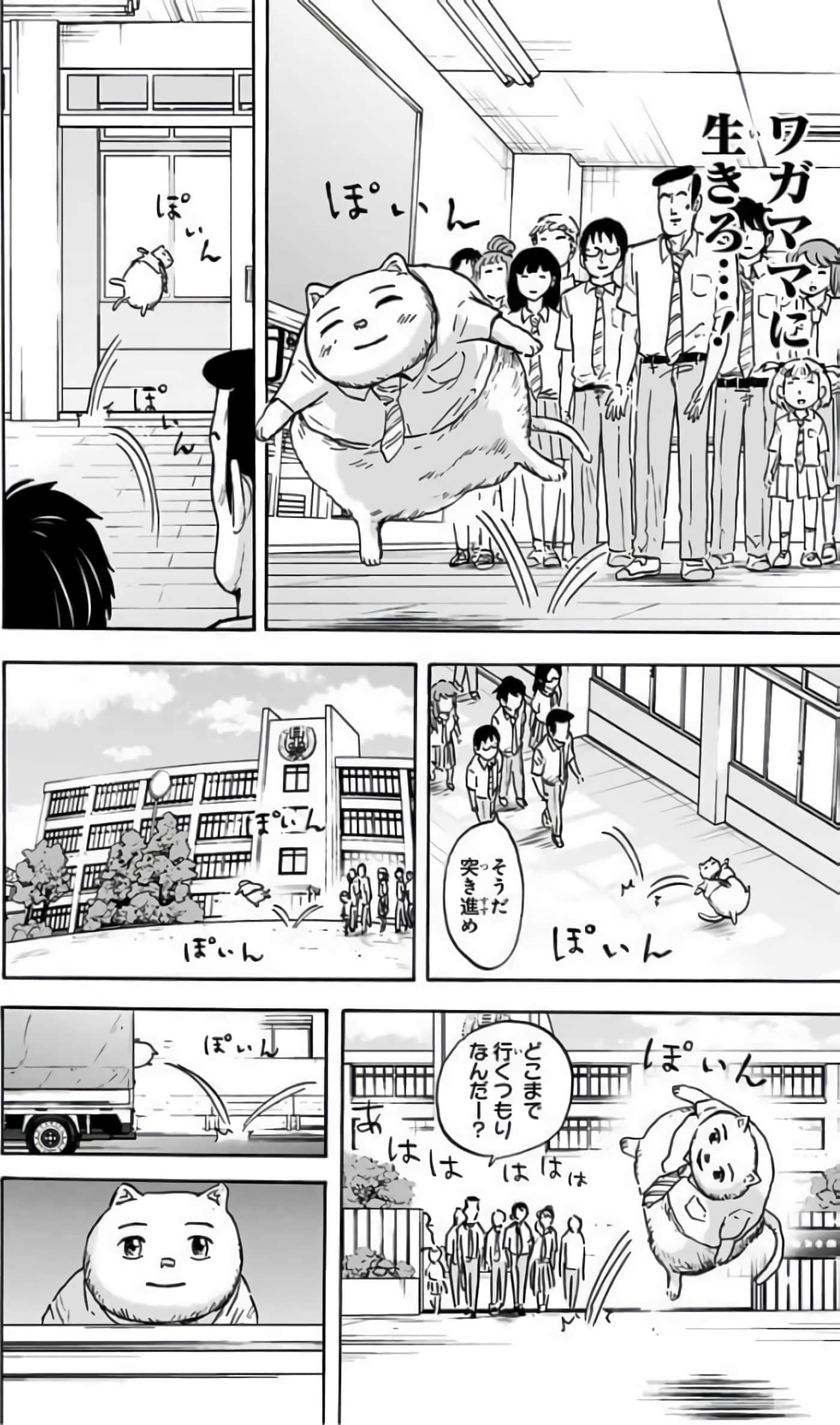 Page 147