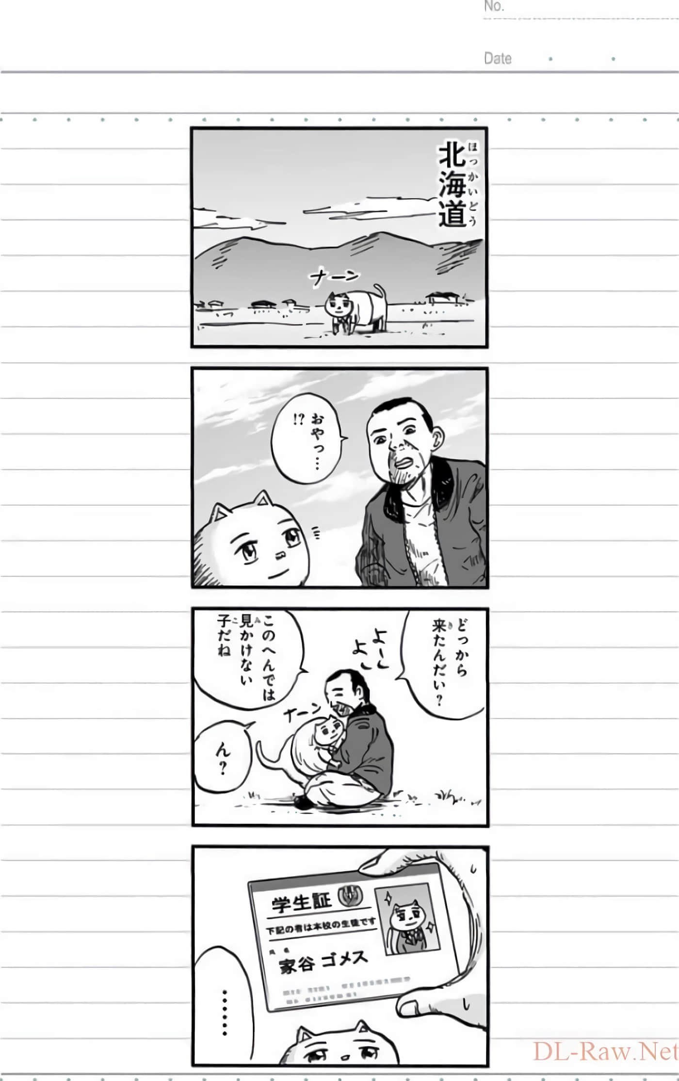 Page 149