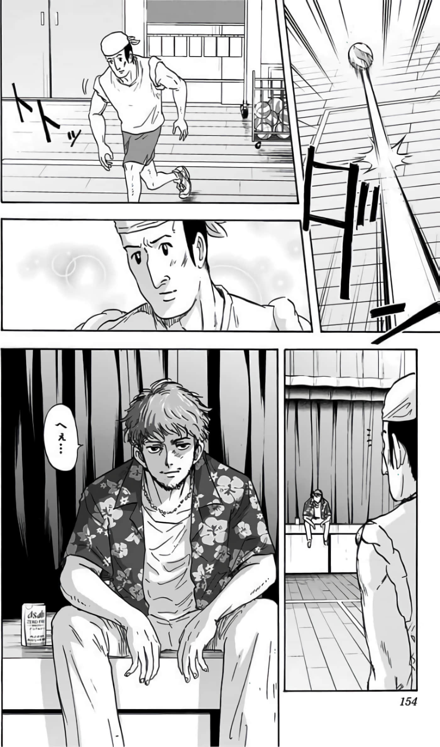 Page 153