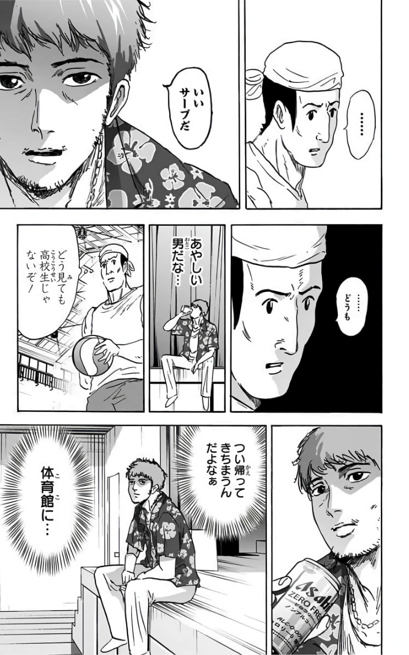 Page 154