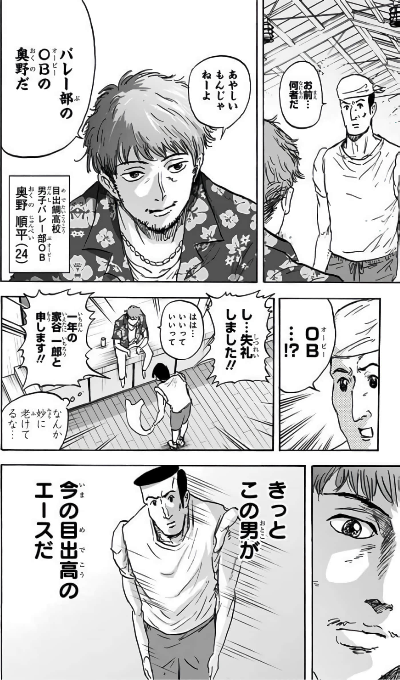 Page 155
