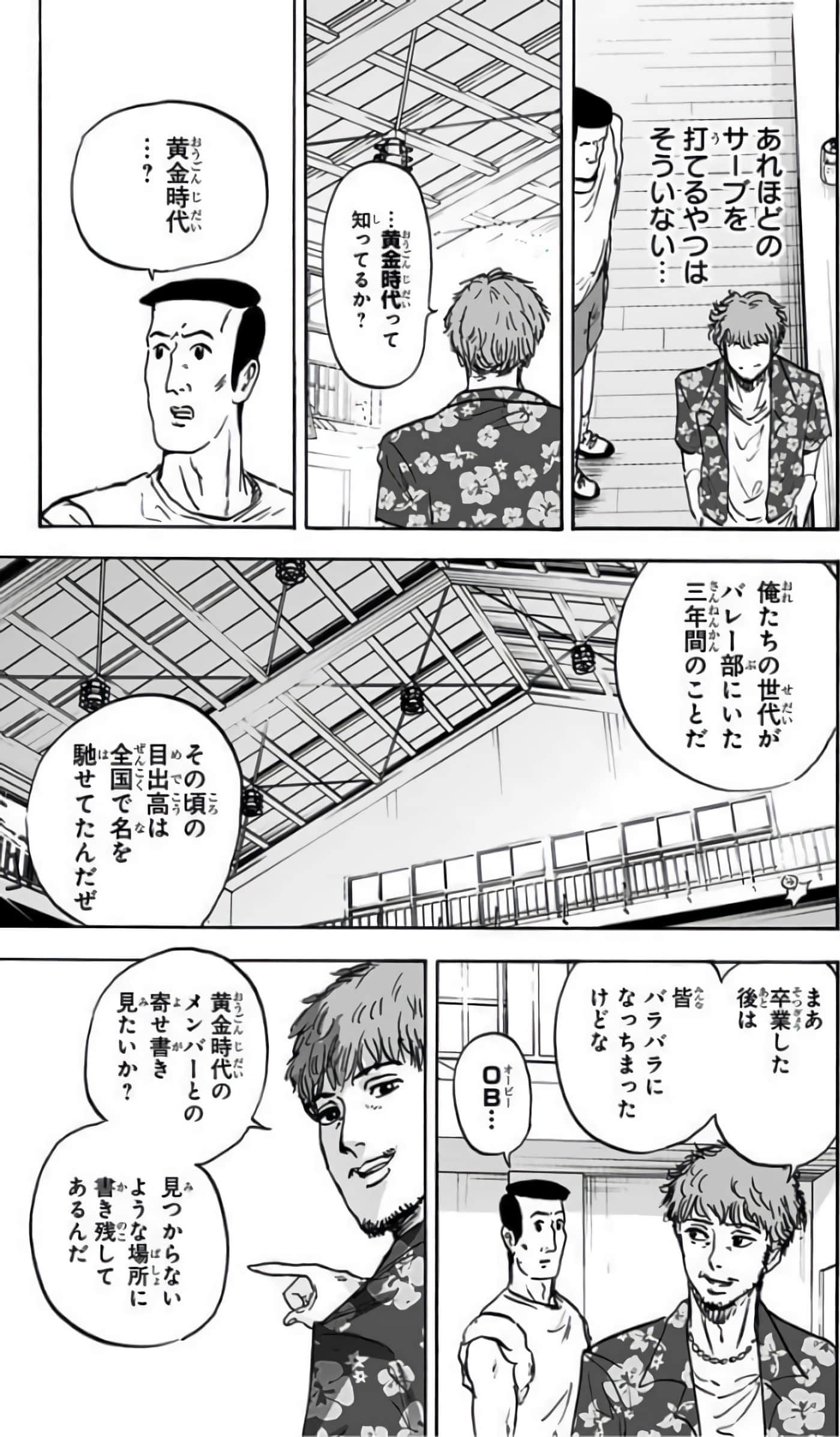 Page 156