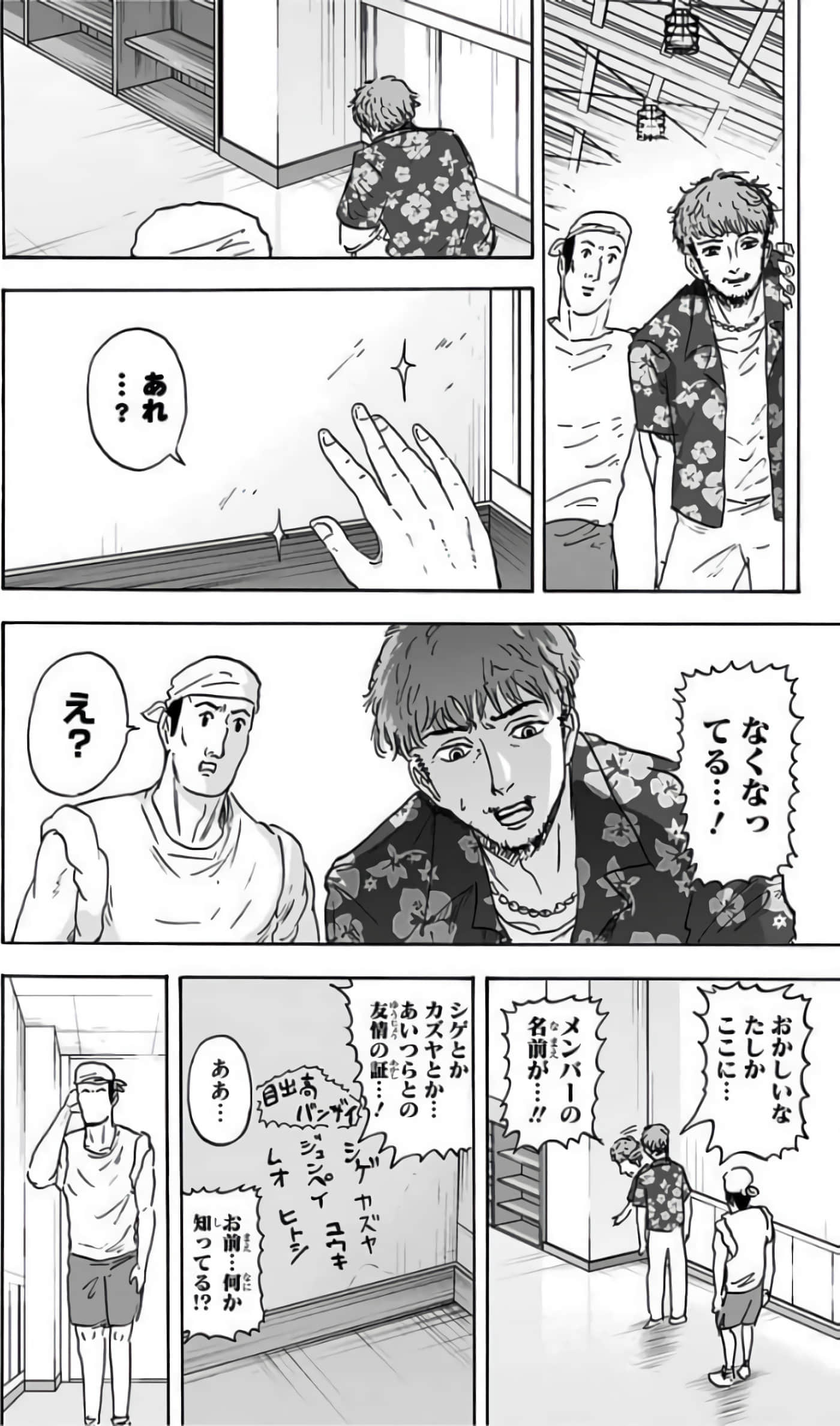 Page 157