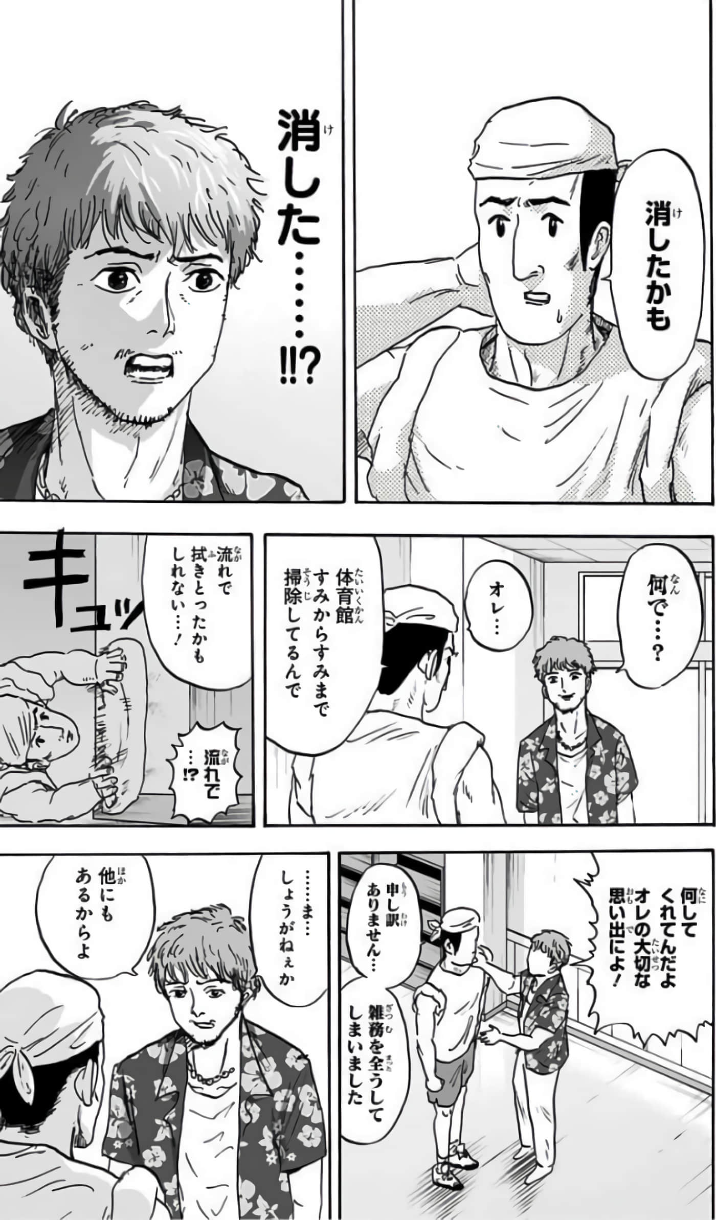 Page 158