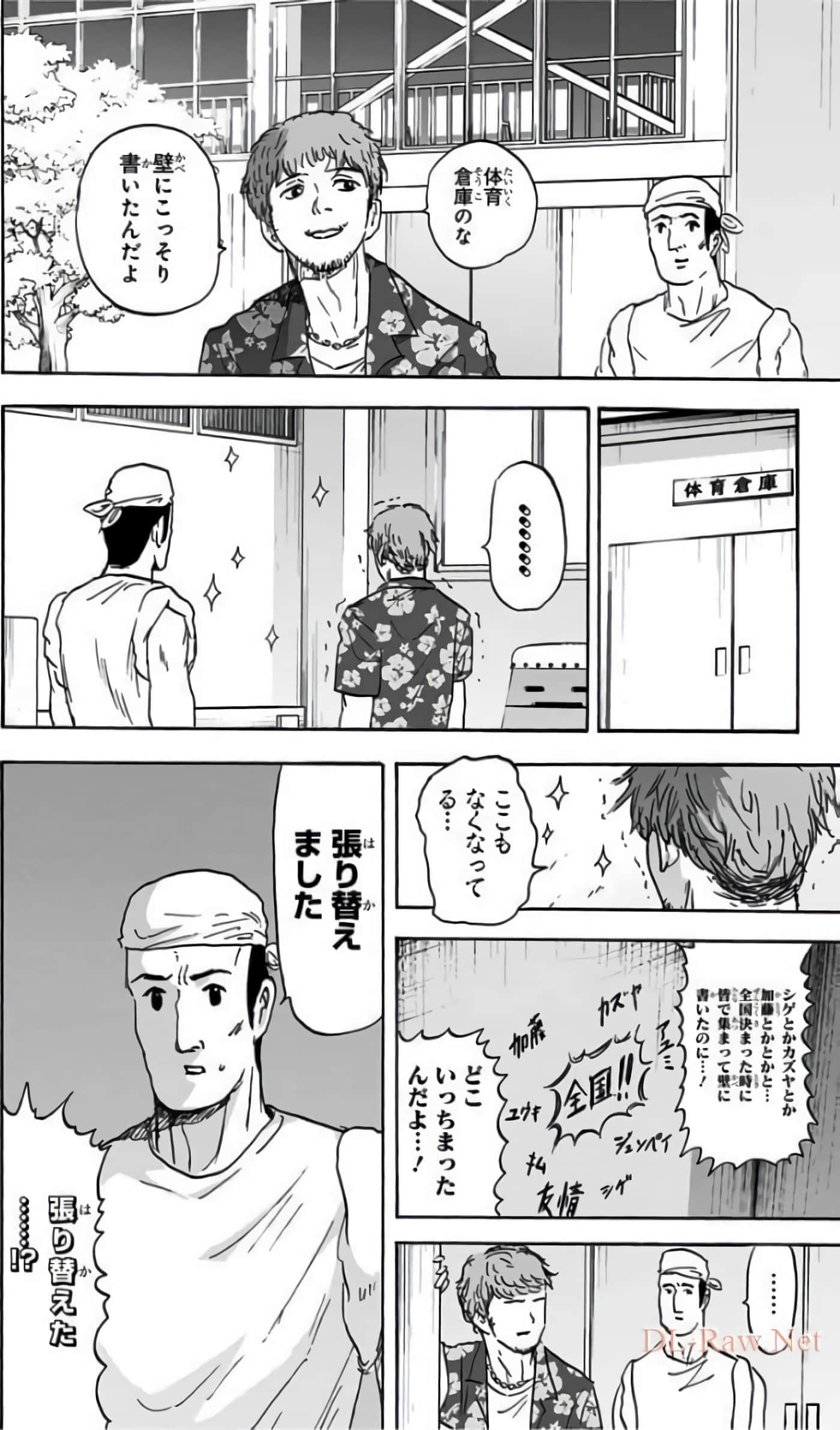 Page 159