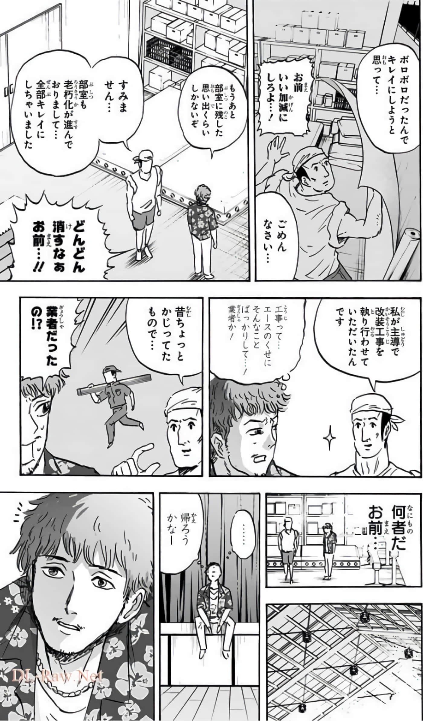 Page 160